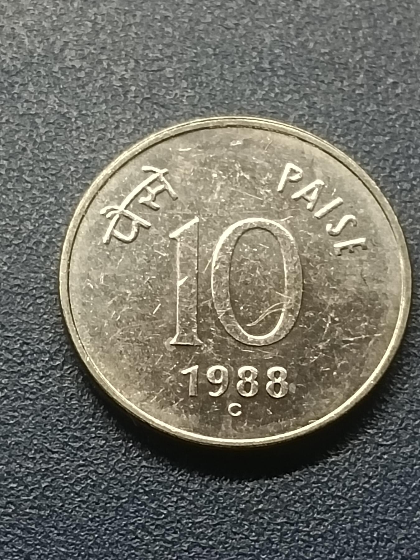 吉祥压岁钱外国硬币第51场 印度硬币