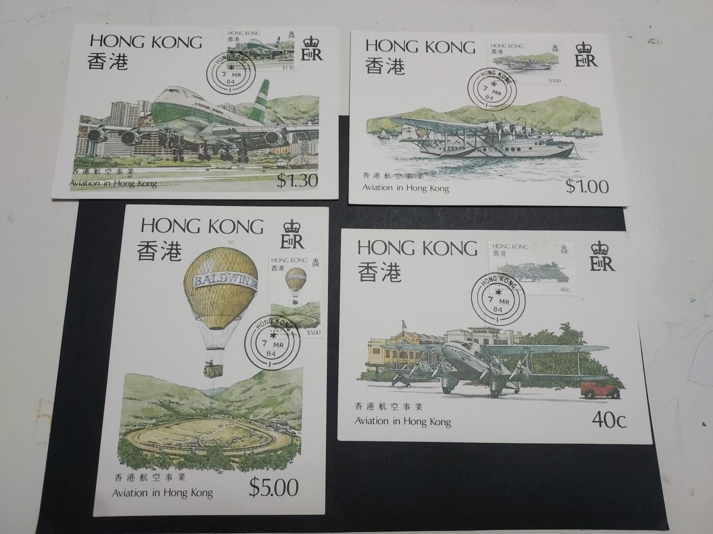 理想集藏/博彦收藏 5月12日 邮票专场 香港 航空明信片 一套