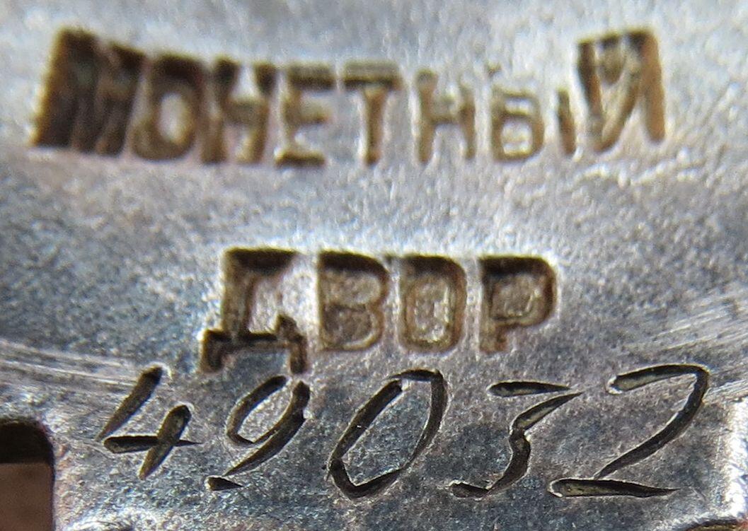 苏联勋章奖章1月6日拍卖1月25日晚上九点结束！过年了，本次无佣金！找不到的加我qq或者微信都是184277308备注苏章拍卖。最好加微信群每次都会通知还有提前可以一口价的 最近会持续拍卖一些东西。			 苏联二级为国战争勋章 49032 空中射手 五位数早期 左下角磕碰 左角顶部微小磕碰 其他有几处掉皮 原配银轮 党徽原配 非常早的二级为国号段已经接近挂版 背面左边底部有检验戳 挺少见的 Дудин Александр Аркадьевич 6次轰炸赫尔辛基 其中3次在夜间。