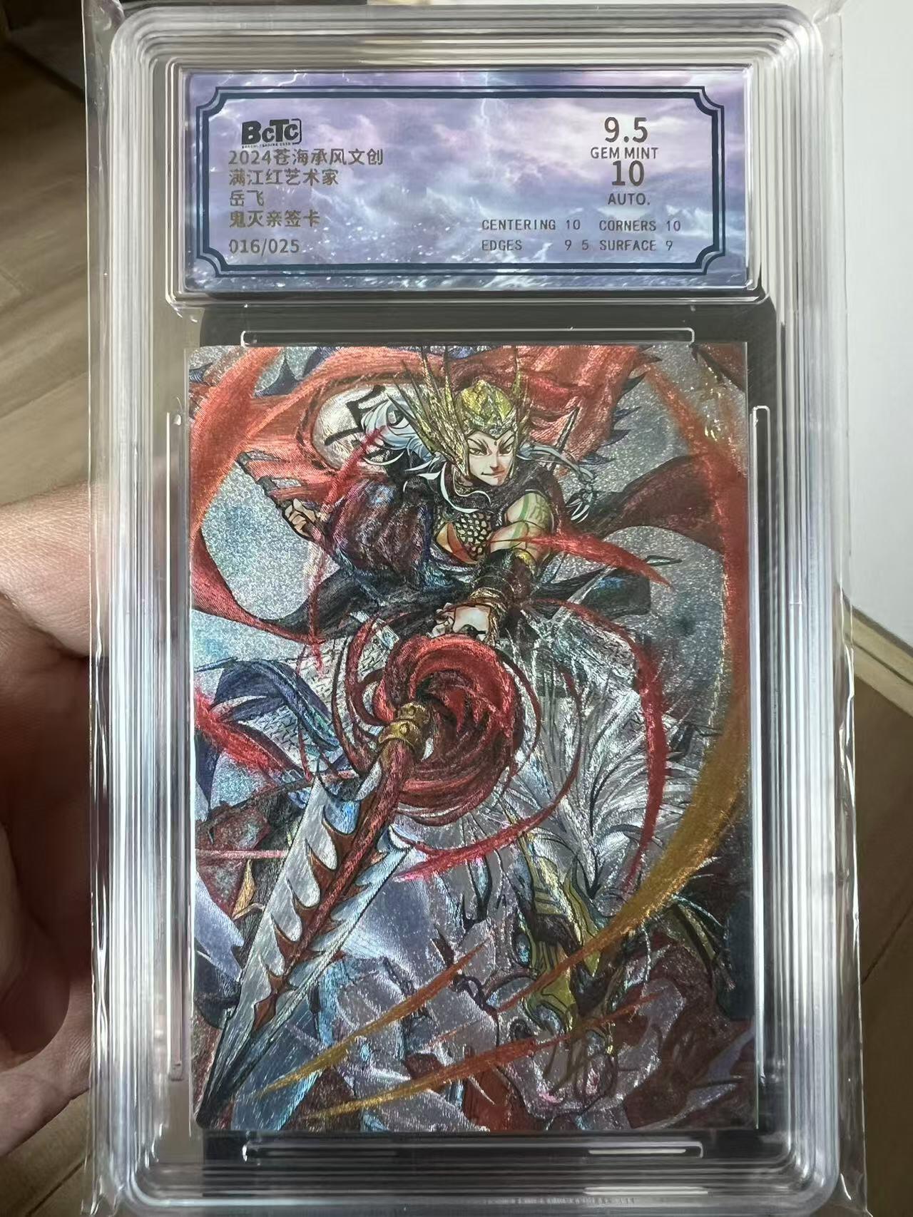 First