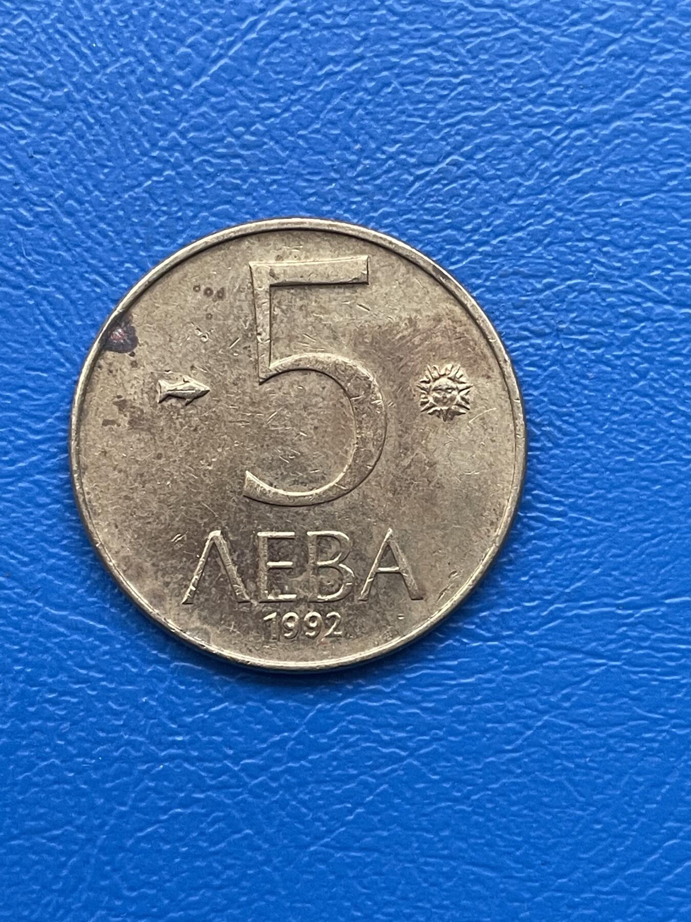 金银花邮币 世界各国硬币专场10 无佣金 大外币