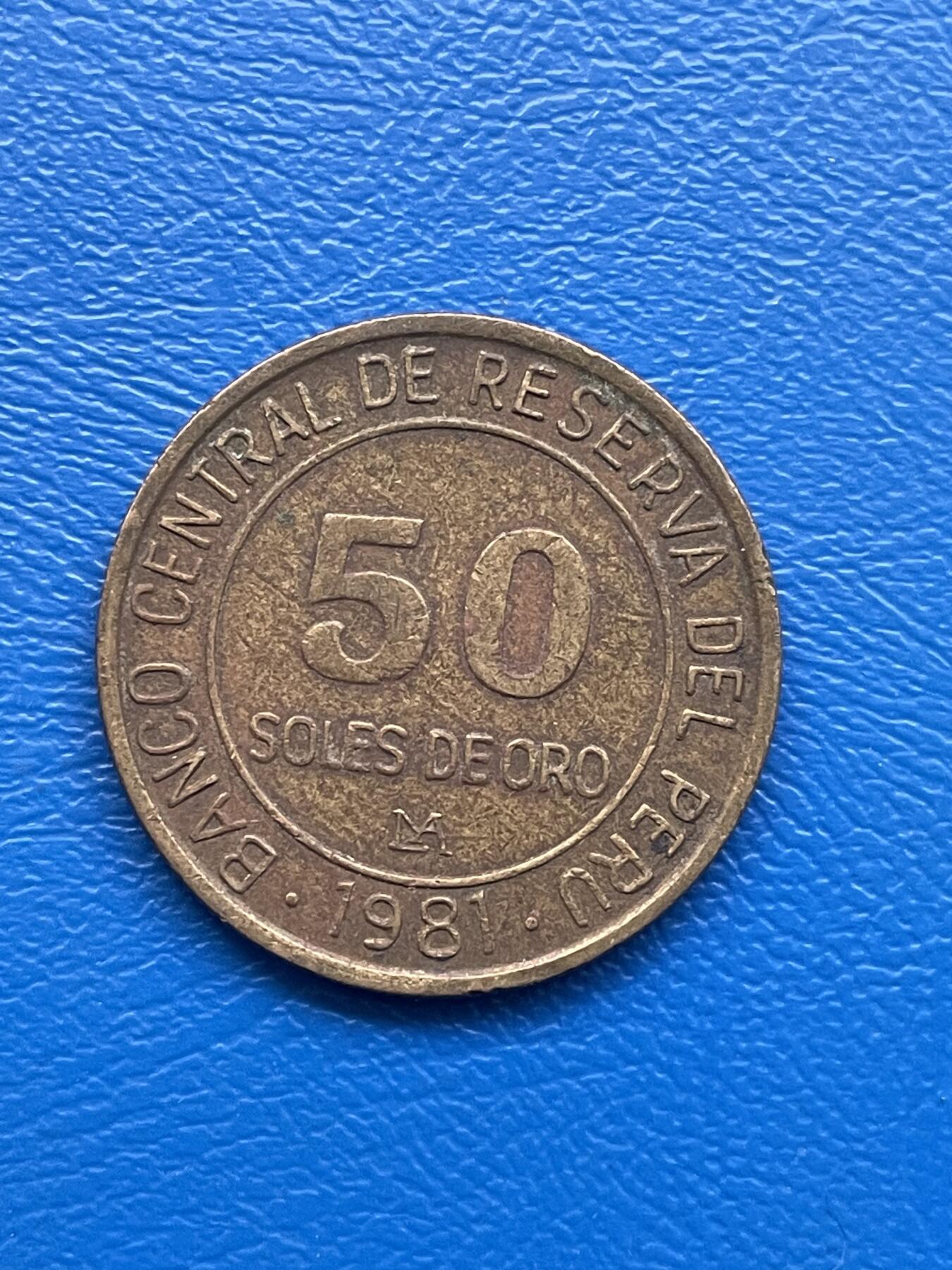 金银花邮币 世界各国硬币专场10 无佣金 秘鲁50