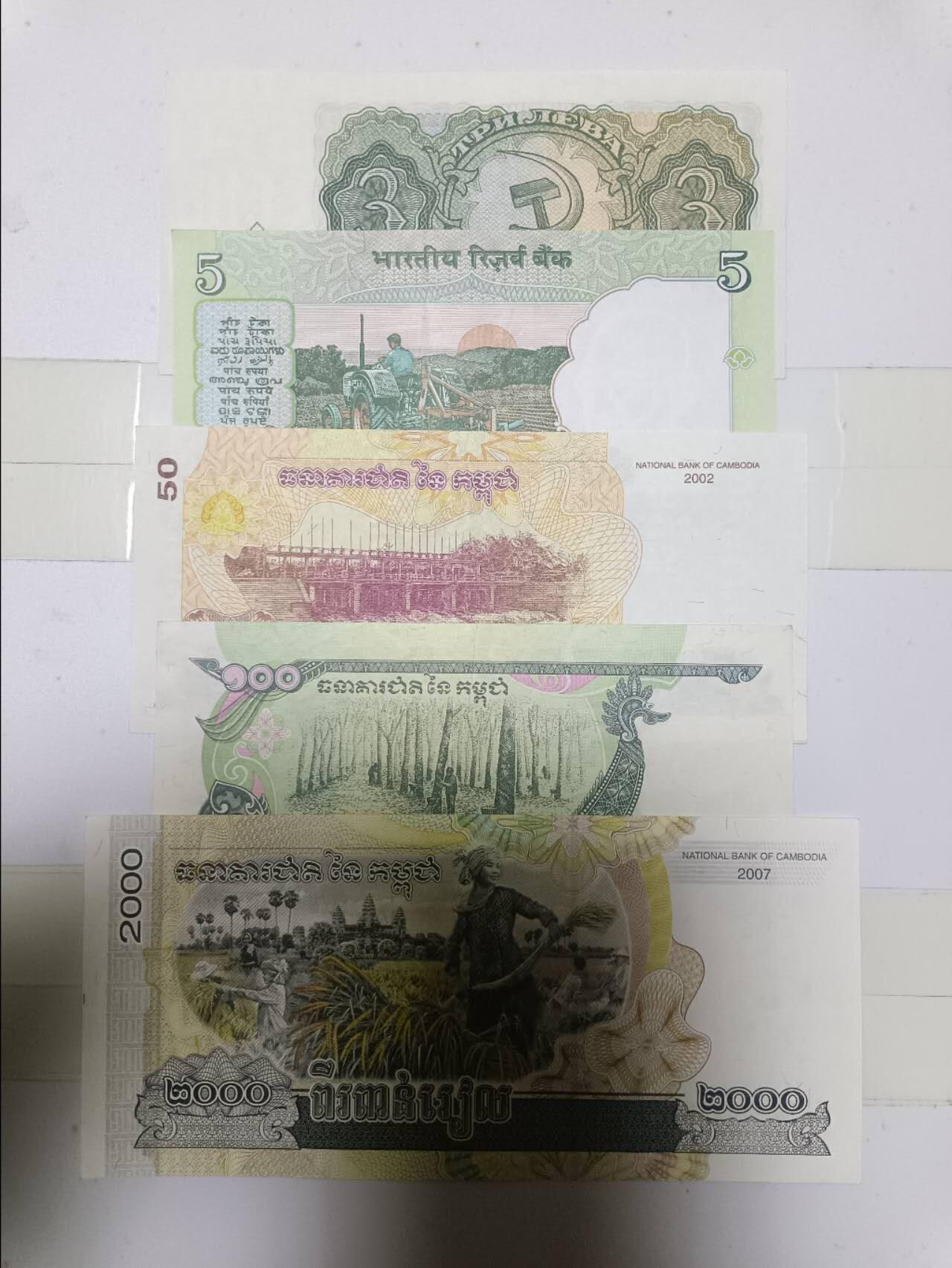 【20250109】非全新纸币第211场 外国5张纸币