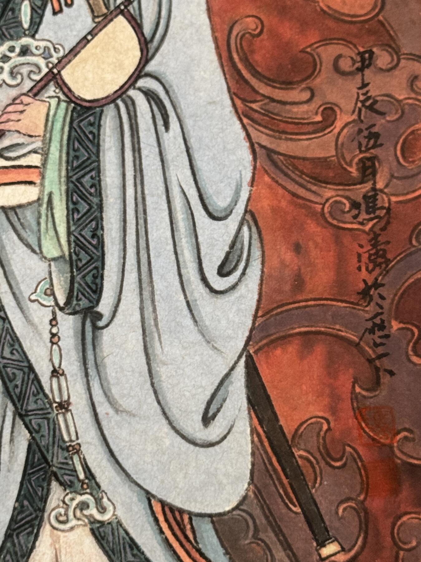 白泽拍卖卡牌手绘专场第11期（年前最后一期） 2024 冯涛手绘画 宋玉像 背面签题简绘 尺寸：21m*29cm