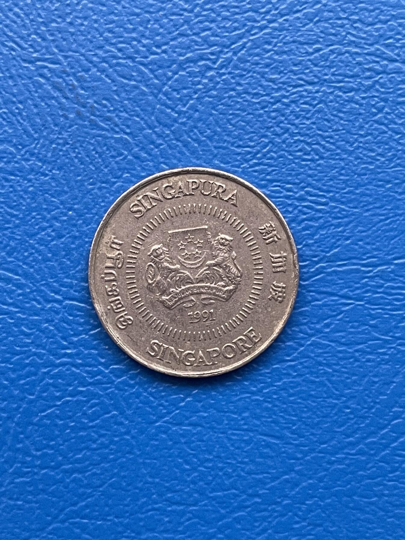 金银花邮币 世界各国硬币专场10 无佣金 新加坡10