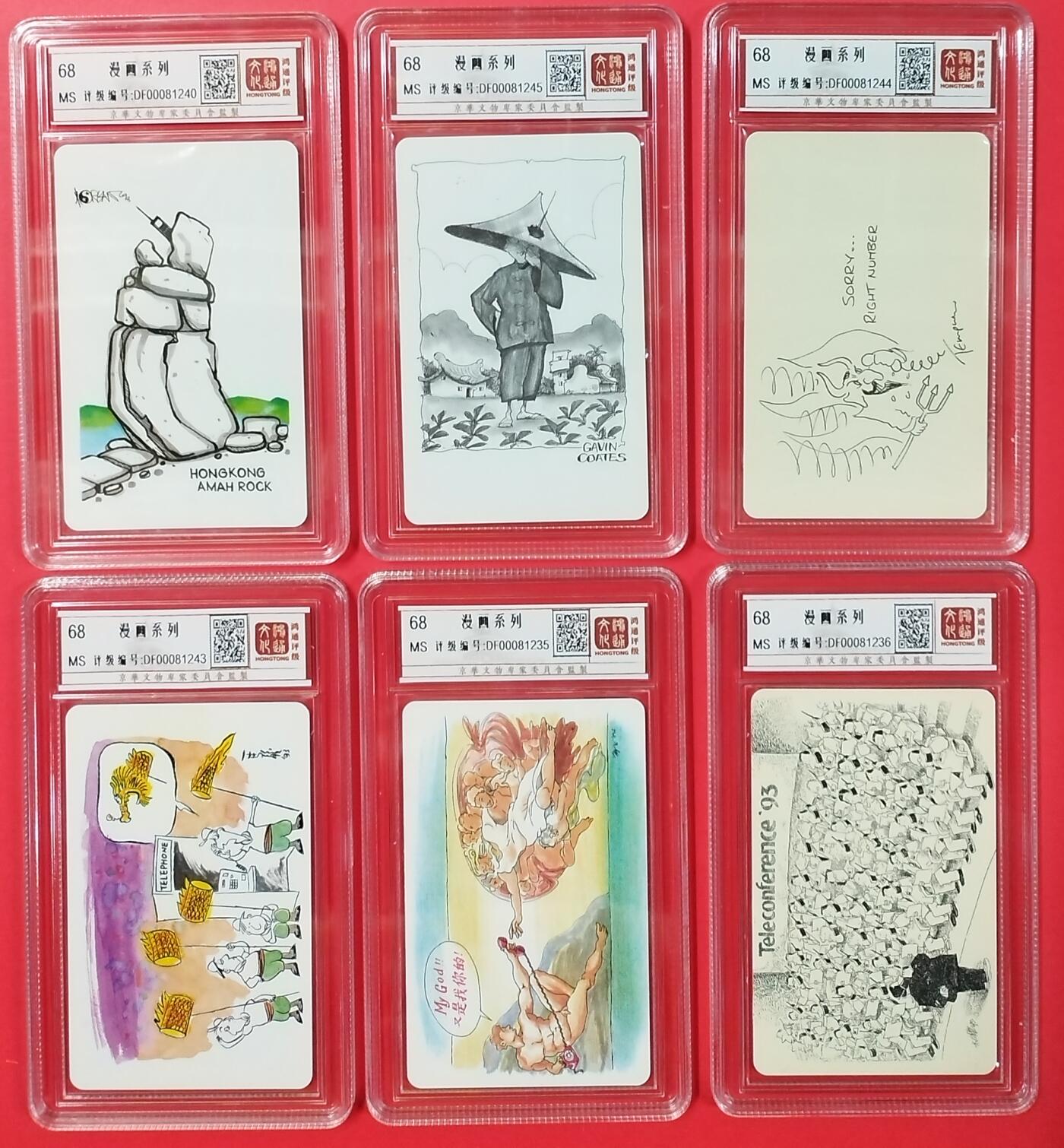 《鸿通俱乐部》拍卖第20期 1月8日21：:3延时节拍 香港亚斯康新卡 《漫画系列》6全 鸿通 68分*6