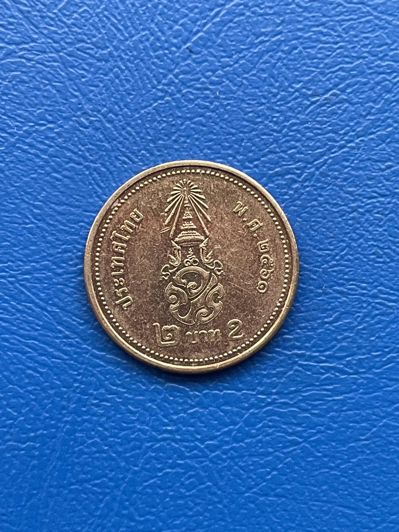 金银花邮币 世界各国硬币专场10 无佣金 2泰铢