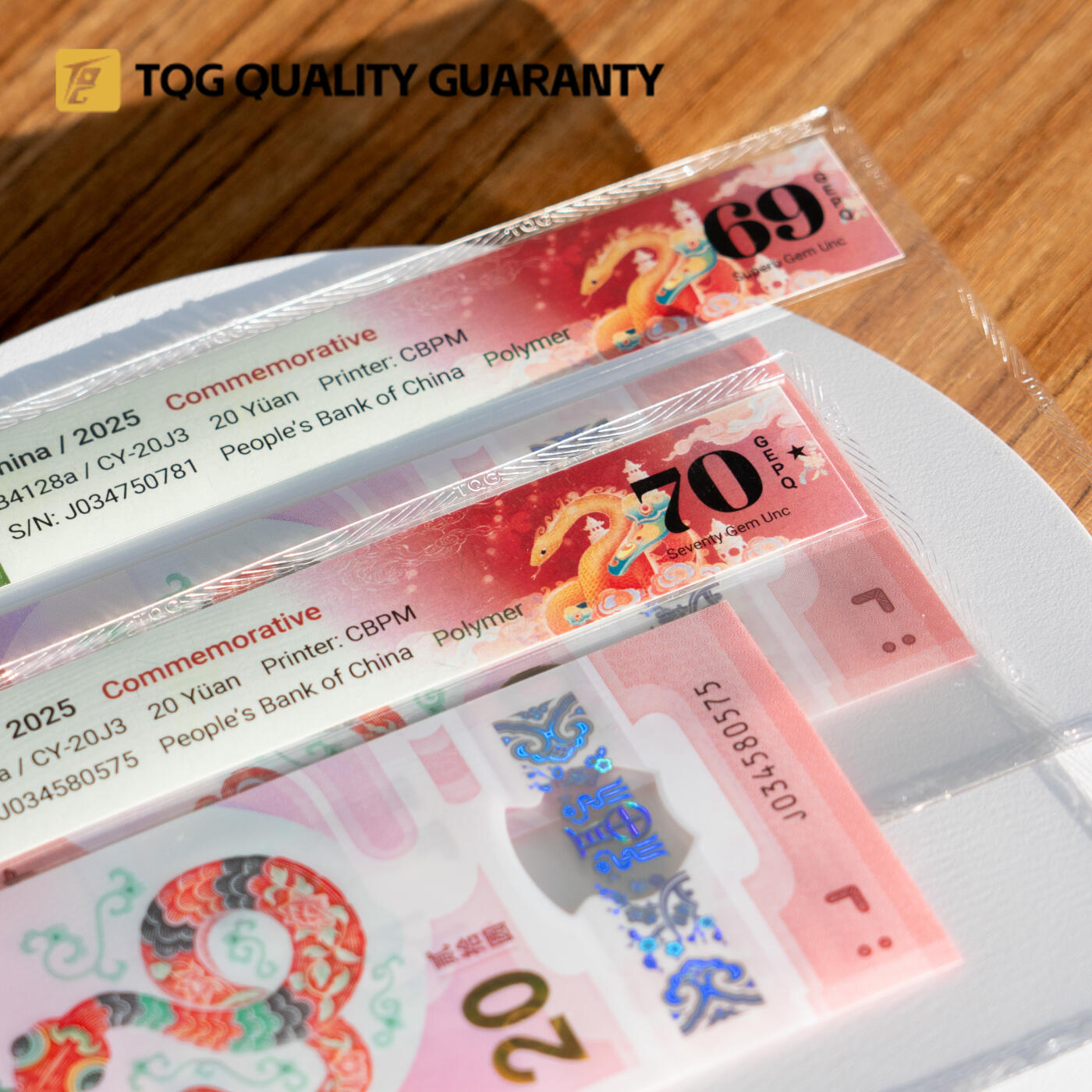 TQG评级70分 蛇年纪念钞单张 （包邮）