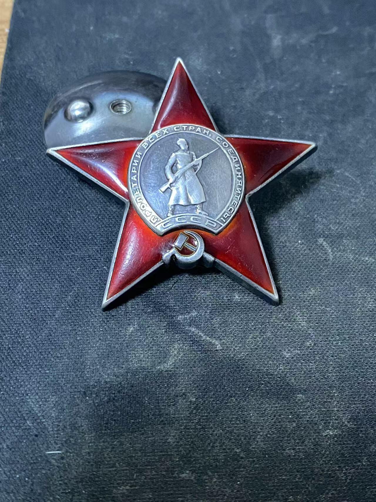 苏联勋章奖章1月6日拍卖1月25日晚上九点结束！过年了，本次无佣金！找不到的加我qq或者微信都是184277308备注苏章拍卖。最好加微信群每次都会通知还有提前可以一口价的 最近会持续拍卖一些东西。			