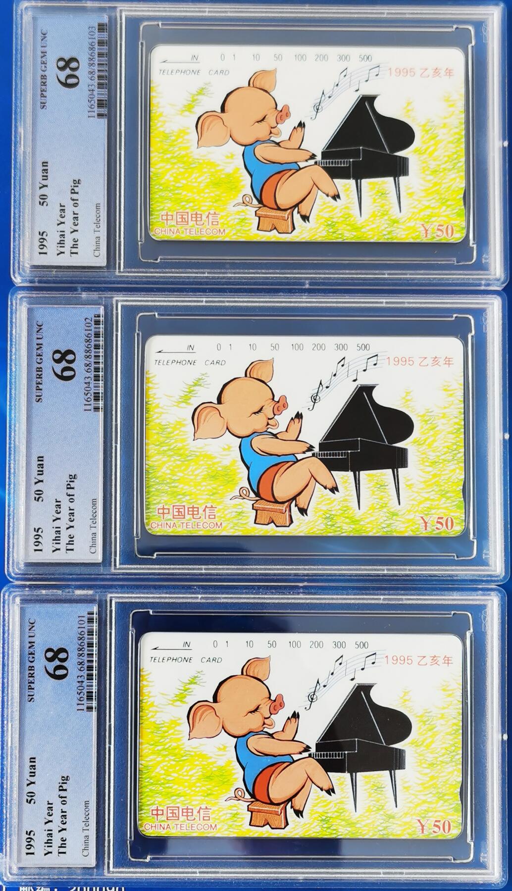 《鸿通俱乐部》拍卖第20期 1月8日21：:3延时节拍 通卡新卡《猪年》3枚  PCGS 68分*3