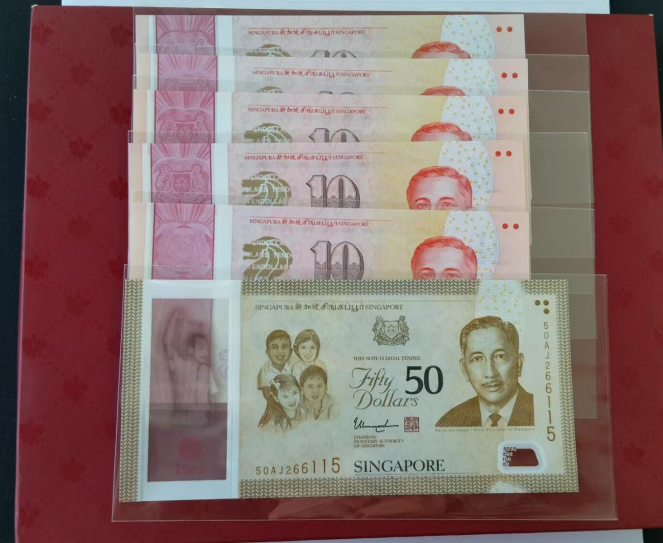 天和轩精品钱币第55场 全新UNC  新加坡6张全套纪念钞 原装册