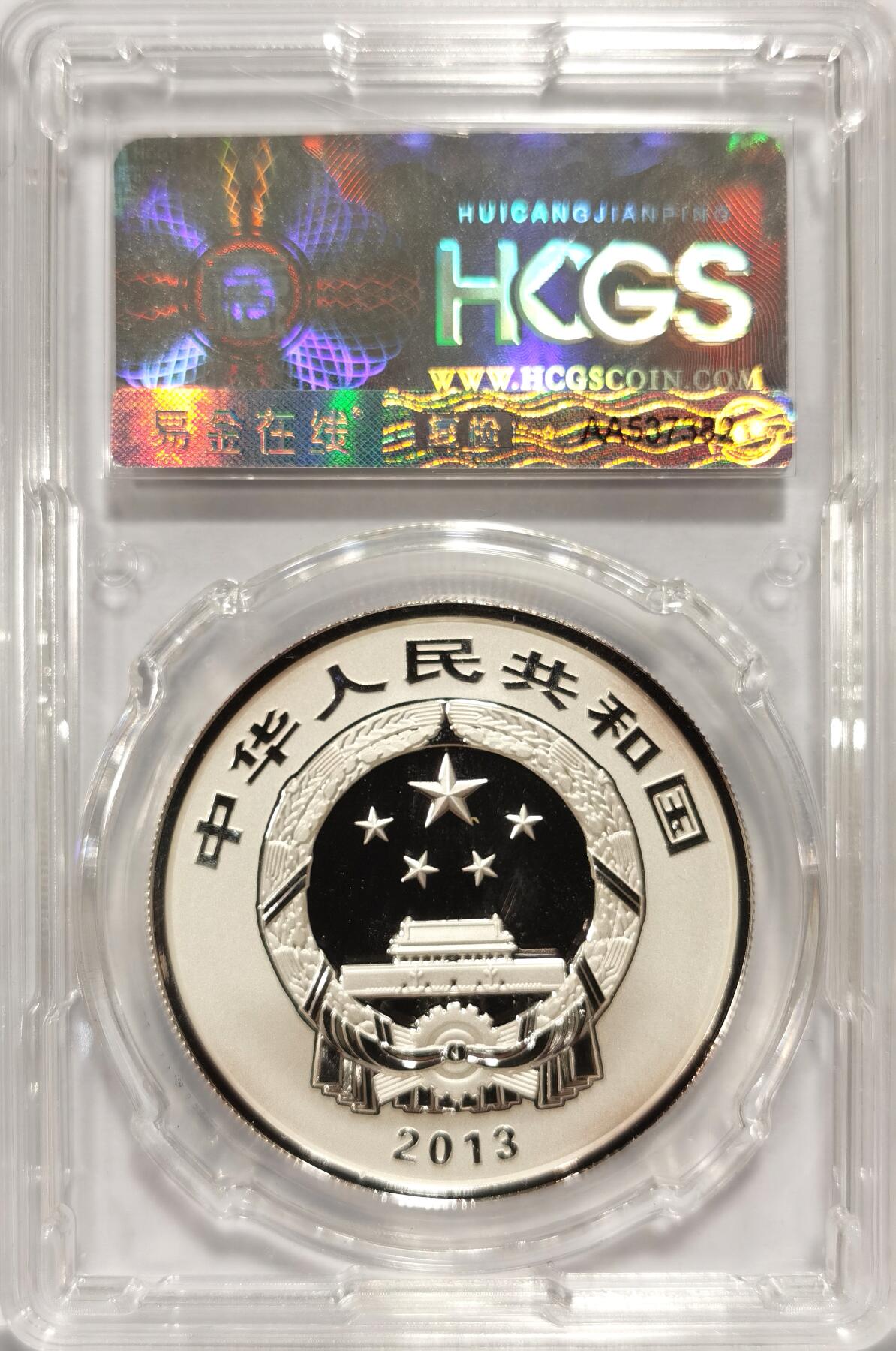 博洋堂世界钱币拍卖第107期（全场包邮）