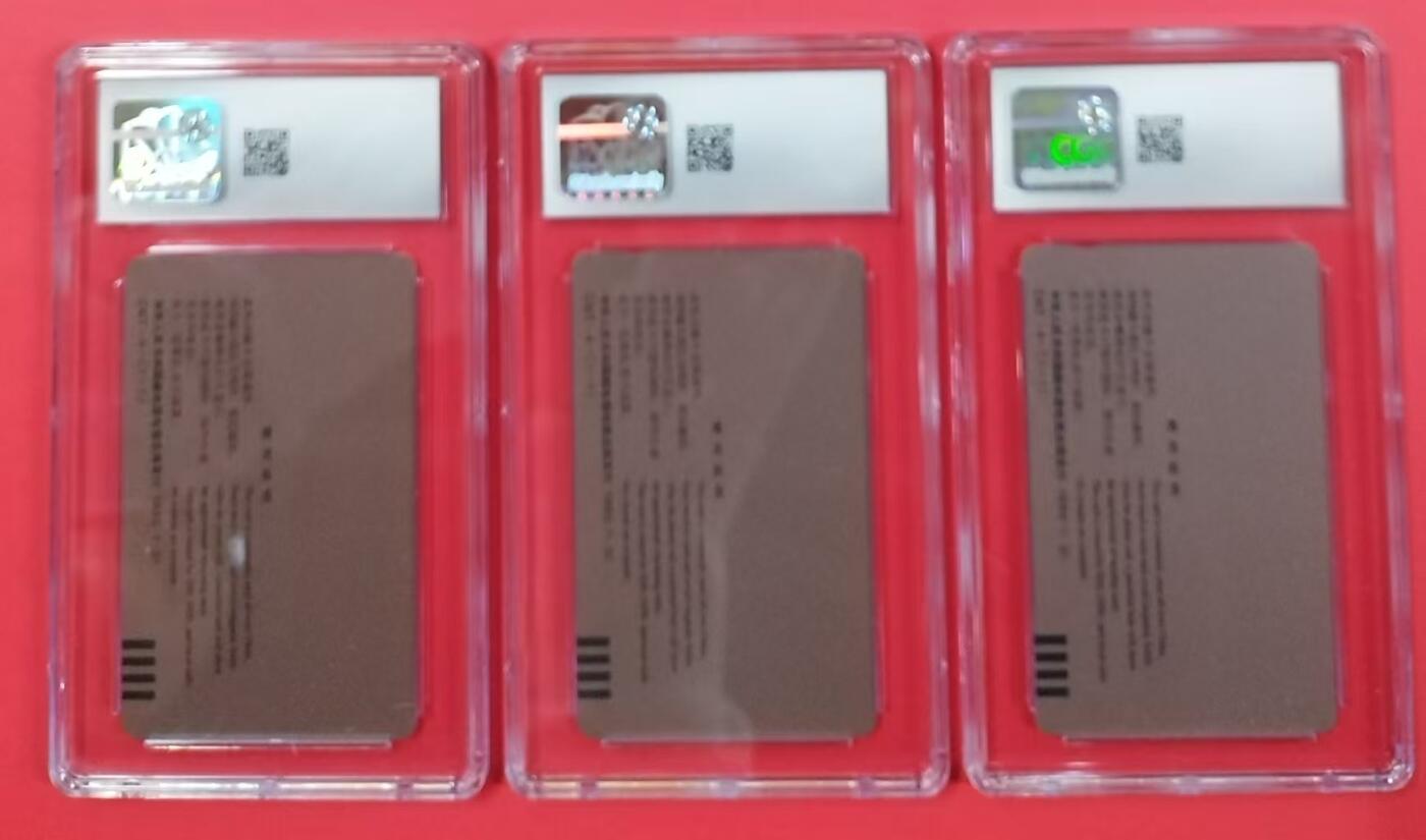 《鸿通俱乐部》拍卖第20期 1月8日21：:3延时节拍 通卡新卡《猪年》3枚  CGC 9分*3