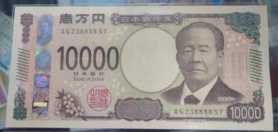 【世界钱币】免佣金～精选微拍第162期暨2025年第2期～2024年日本5000元AA冠倒置号刀拆团购 2024年日本10000元 无47狮子号8888 全新绝品