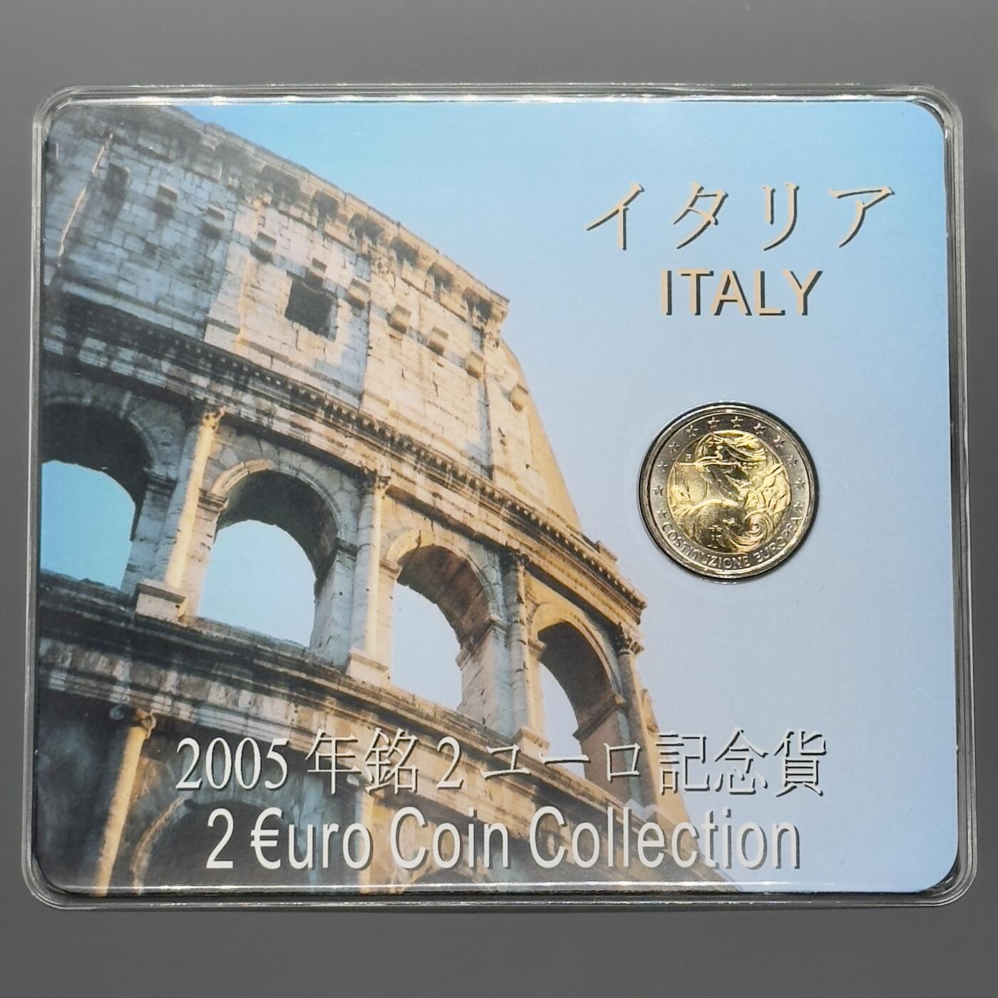 意大利2005年欧洲宪法签署1周年2欧元卡装双金属纪念币- 星葵🌻钱币社- 星葵🌻钱币社- 麦稀奇