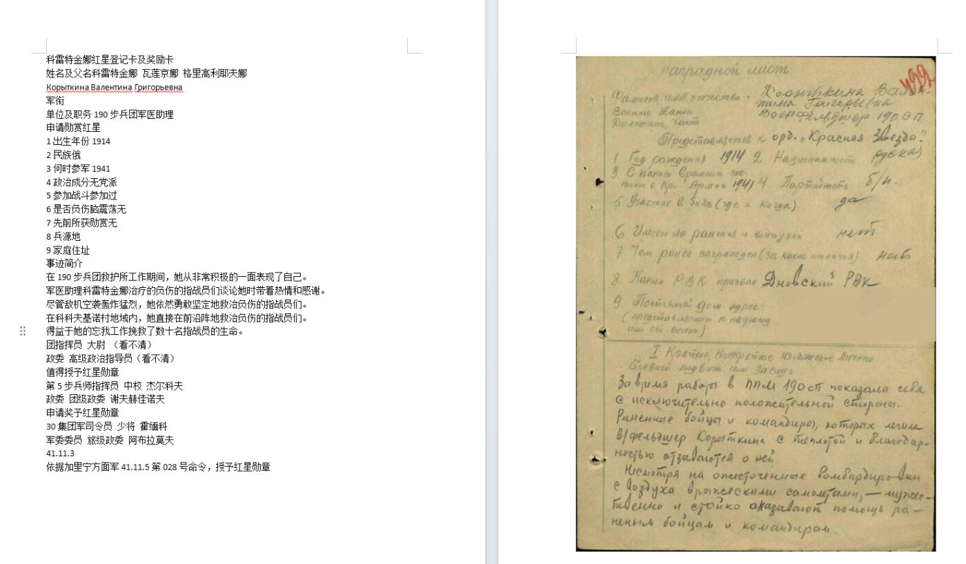 苏联勋章奖章1月6日拍卖1月25日晚上九点结束！过年了，本次无佣金！找不到的加我qq或者微信都是184277308备注苏章拍卖。最好加微信群每次都会通知还有提前可以一口价的 最近会持续拍卖一些东西。			