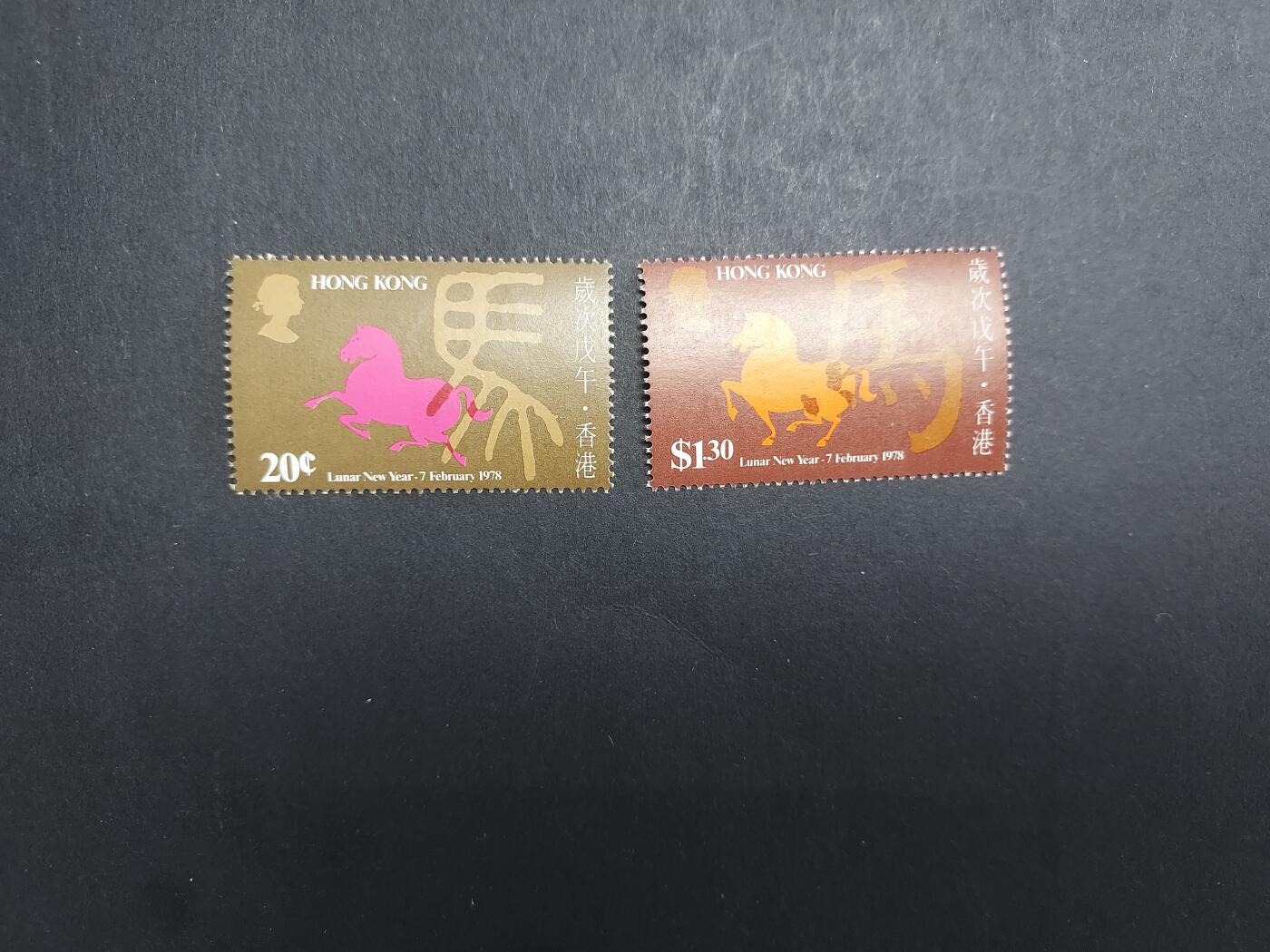 理想集藏/博彦收藏 1月11日邮票专场 香港 马年新全 上品