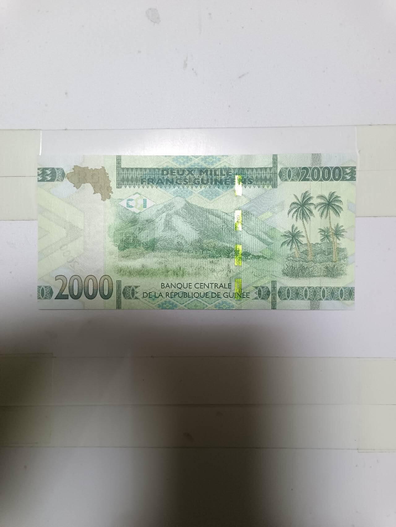 【20250109】非全新纸币第211场 几内亚2000法郎，好品