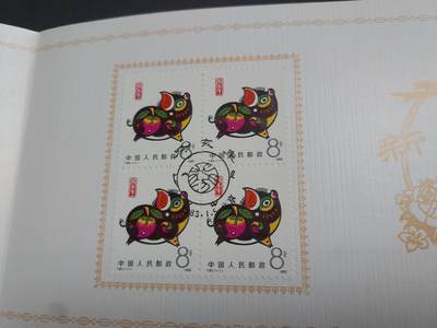 理想集藏/博彦收藏 1月11日邮票专场 - 猪年方连盖销邮折