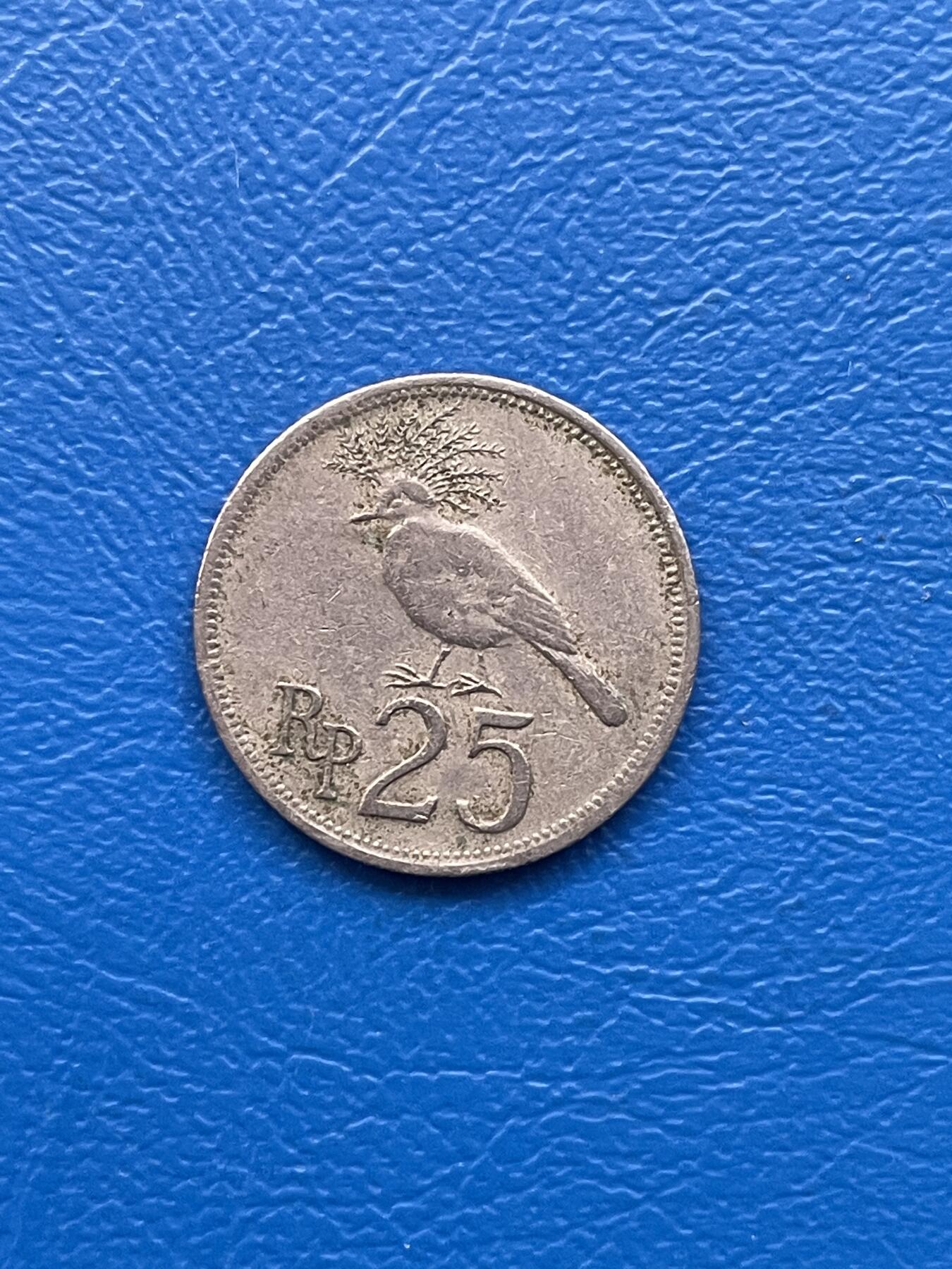 金银花邮币 世界各国硬币专场10 无佣金 印尼25