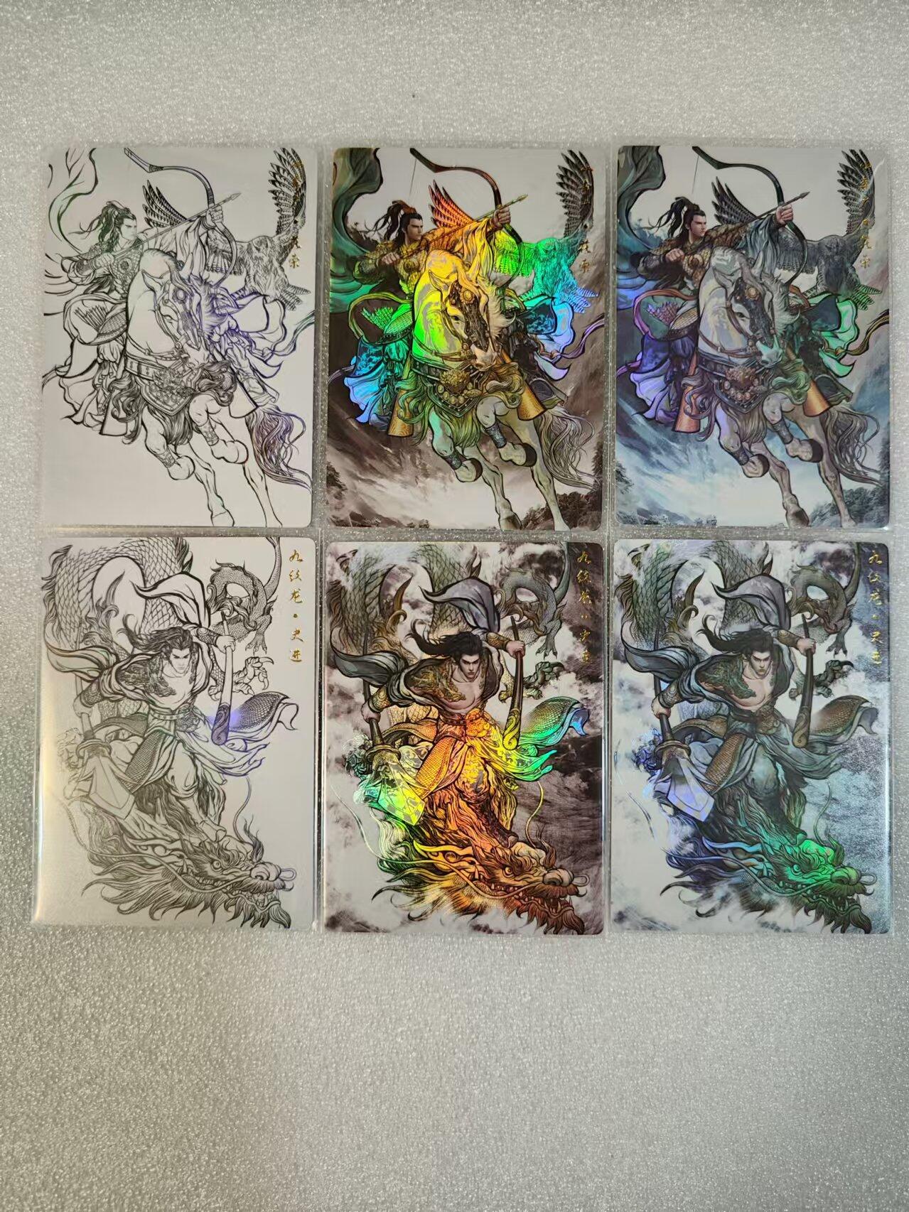 夜之极第一期（每周六晚10点截拍，进群有福利，欢迎送拍） 卡德曼&张建东水浒盲盒 特卡花荣+史进 彩/墨/线/彩闪 6张
