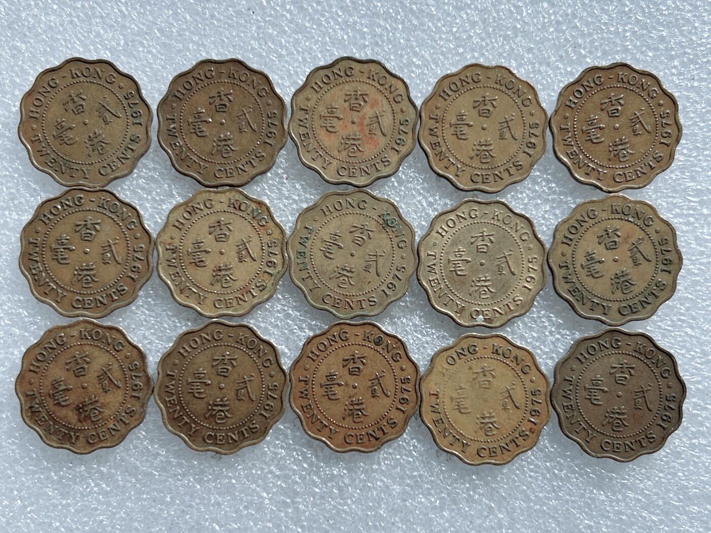 第一海外回流一元起拍收藏 港澳台专场. 第163期 香港1975年花边花冠2毫 15枚