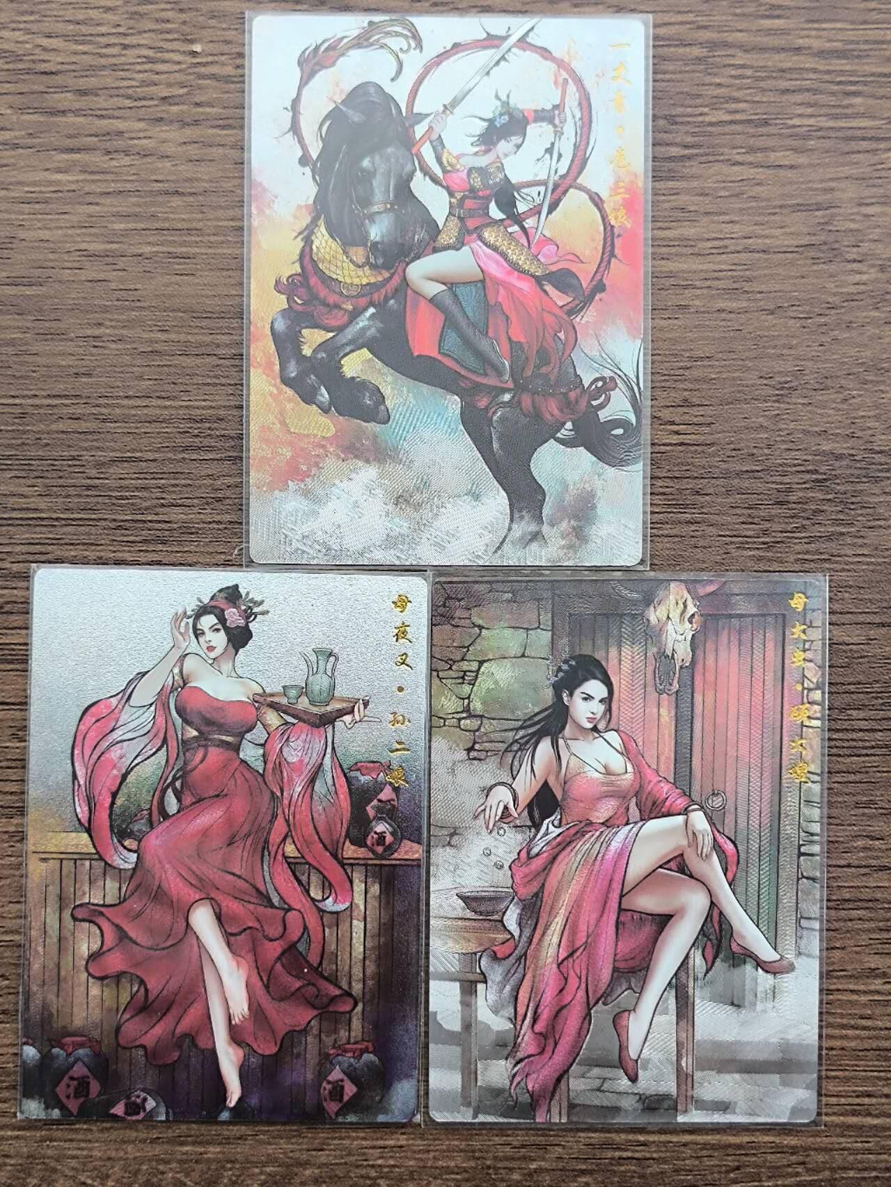 夜之极第一期（每周六晚10点截拍，进群有福利，欢迎送拍） 卡德曼&张建东水浒盲盒 女将三张 全彩/粗闪