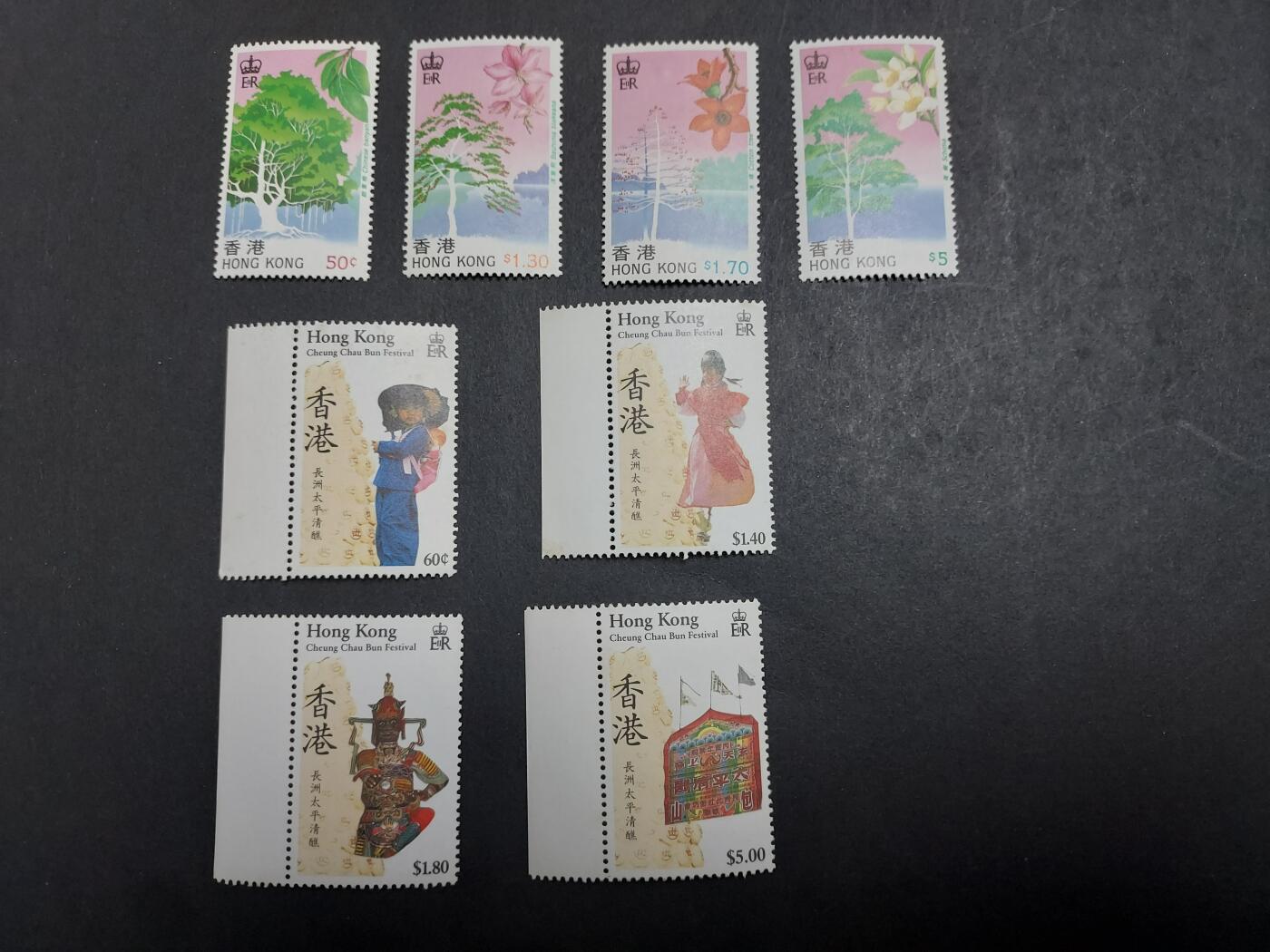 博彦收藏 3月3日 8点 邮票专场 香港林木等纪念票2套 微黄 上品