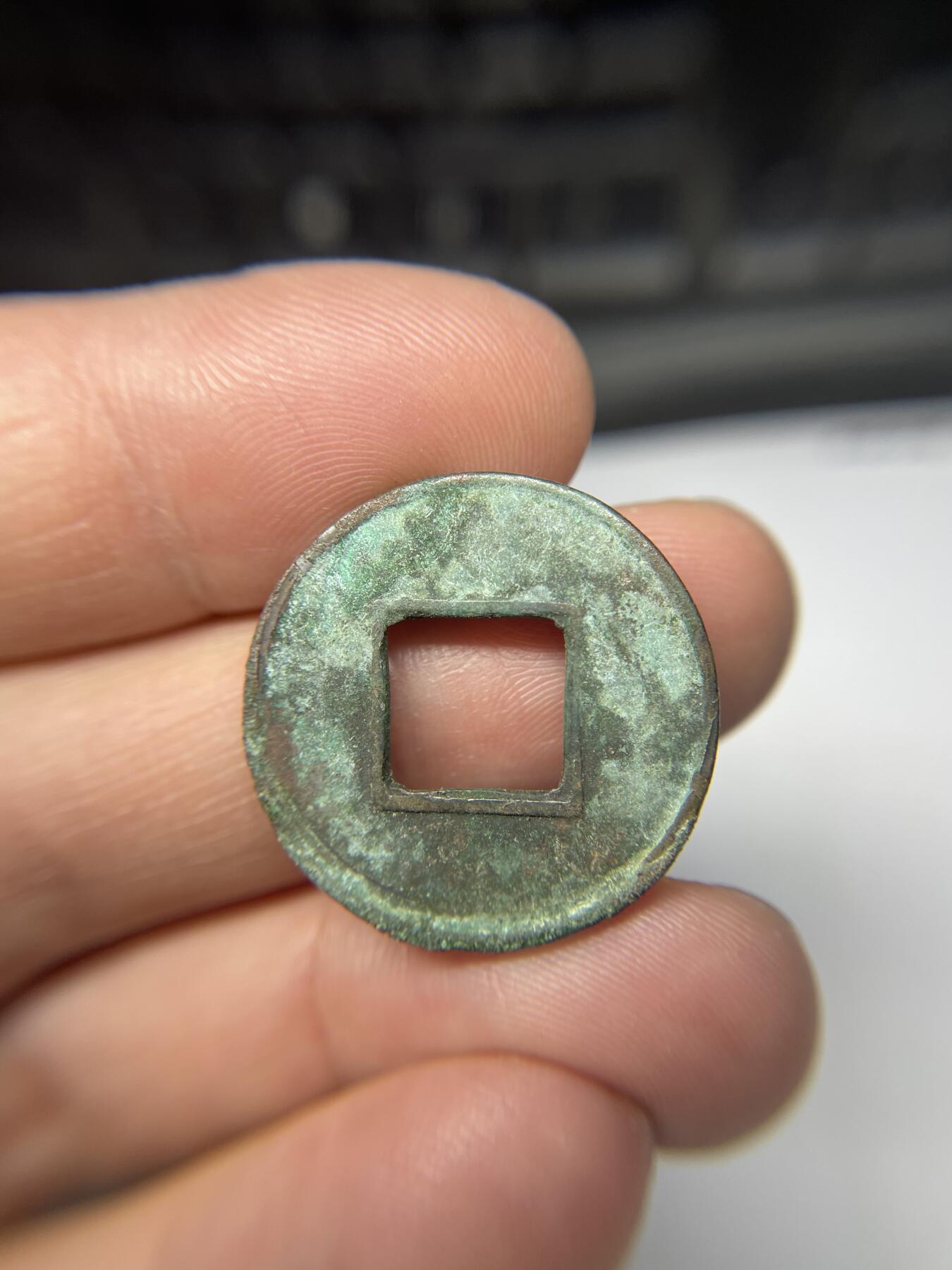 每日一拍，2025年集古藏今外币拍卖第一期-第1场—（总第191拍），本期古钱币全场包真，拍卖名称未备注的均无补裂翘等缺陷，可以寄存60天，满160元包邮。 上林三官五铢，背上横，尺寸25.6*1.62