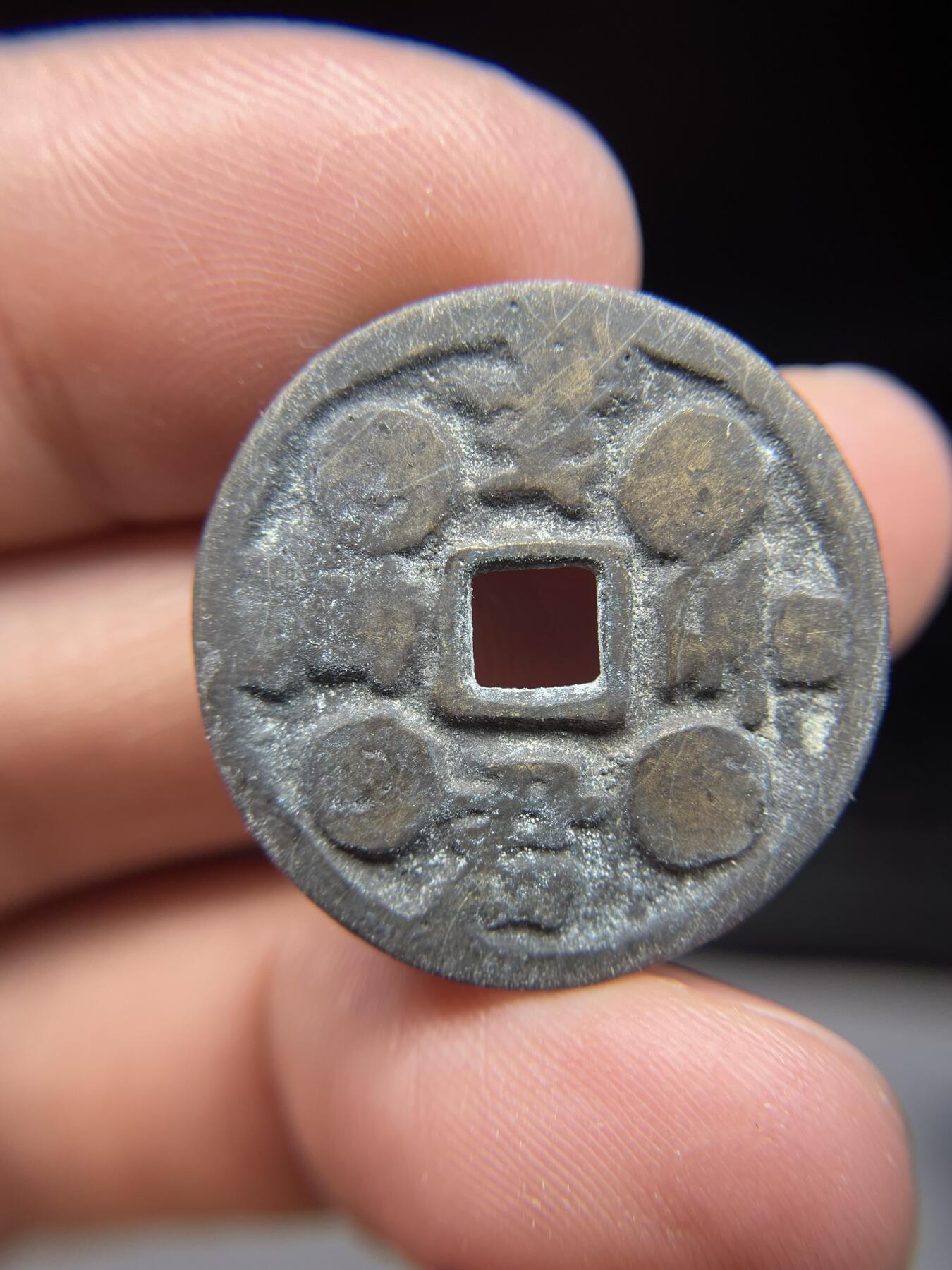 每日一拍，2025年集古藏今外币拍卖第一期-第1场—（总第191拍），本期古钱币全场包真，拍卖名称未备注的均无补裂翘等缺陷，可以寄存60天，满160元包邮。 日本花钱，尺寸27.3*2.07