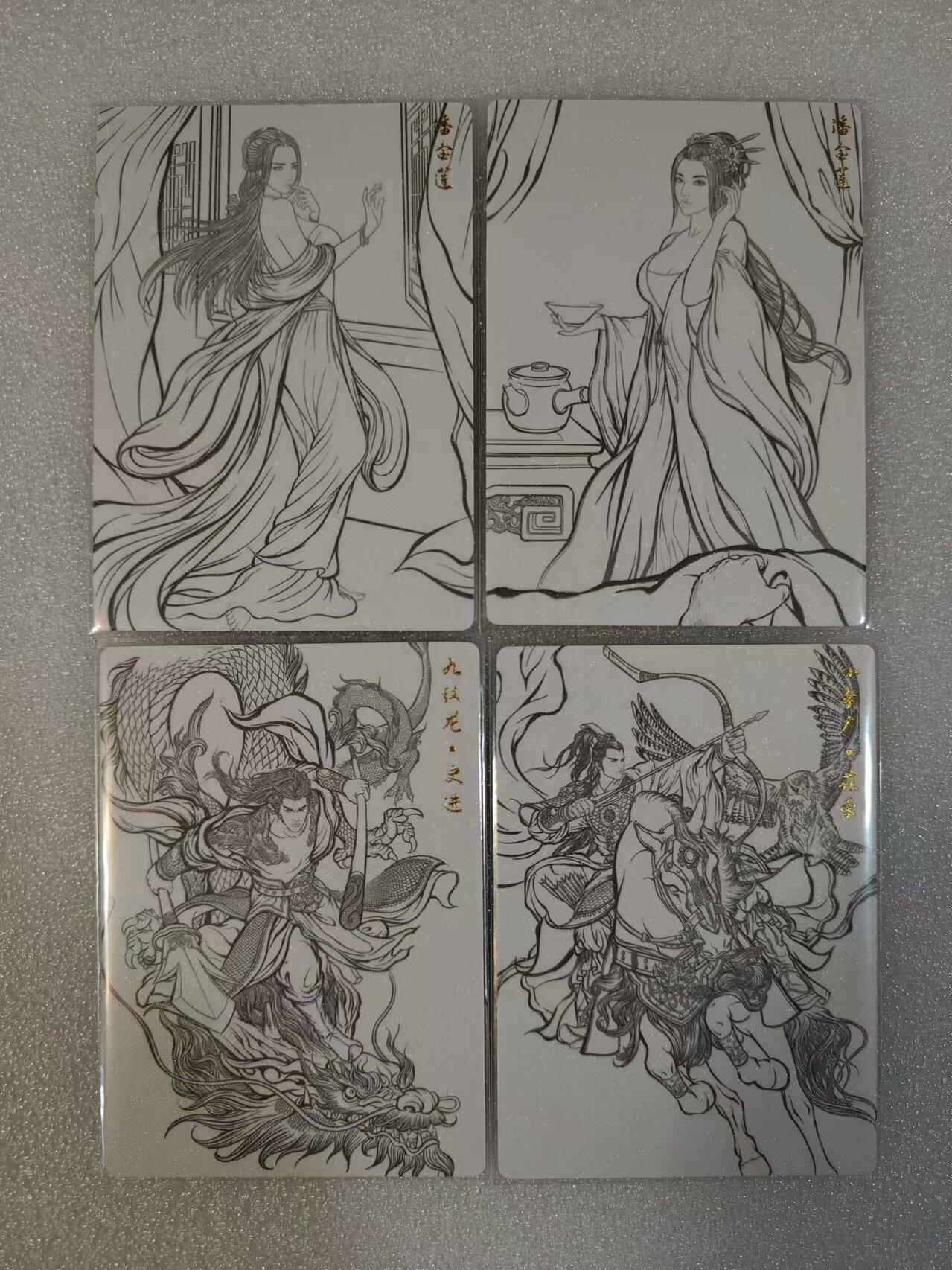 夜之极第一期（每周六晚10点截拍，进群有福利，欢迎送拍） 卡德曼&张建东水浒盲盒 特卡 线稿/金沙 4张