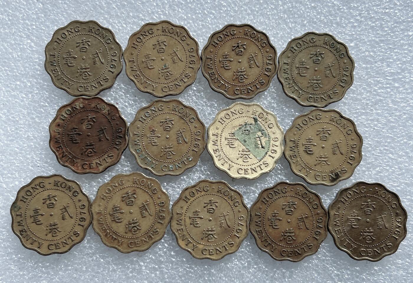 第一海外回流一元起拍收藏 港澳台专场. 第163期 香港1976年花边花冠2毫 13枚