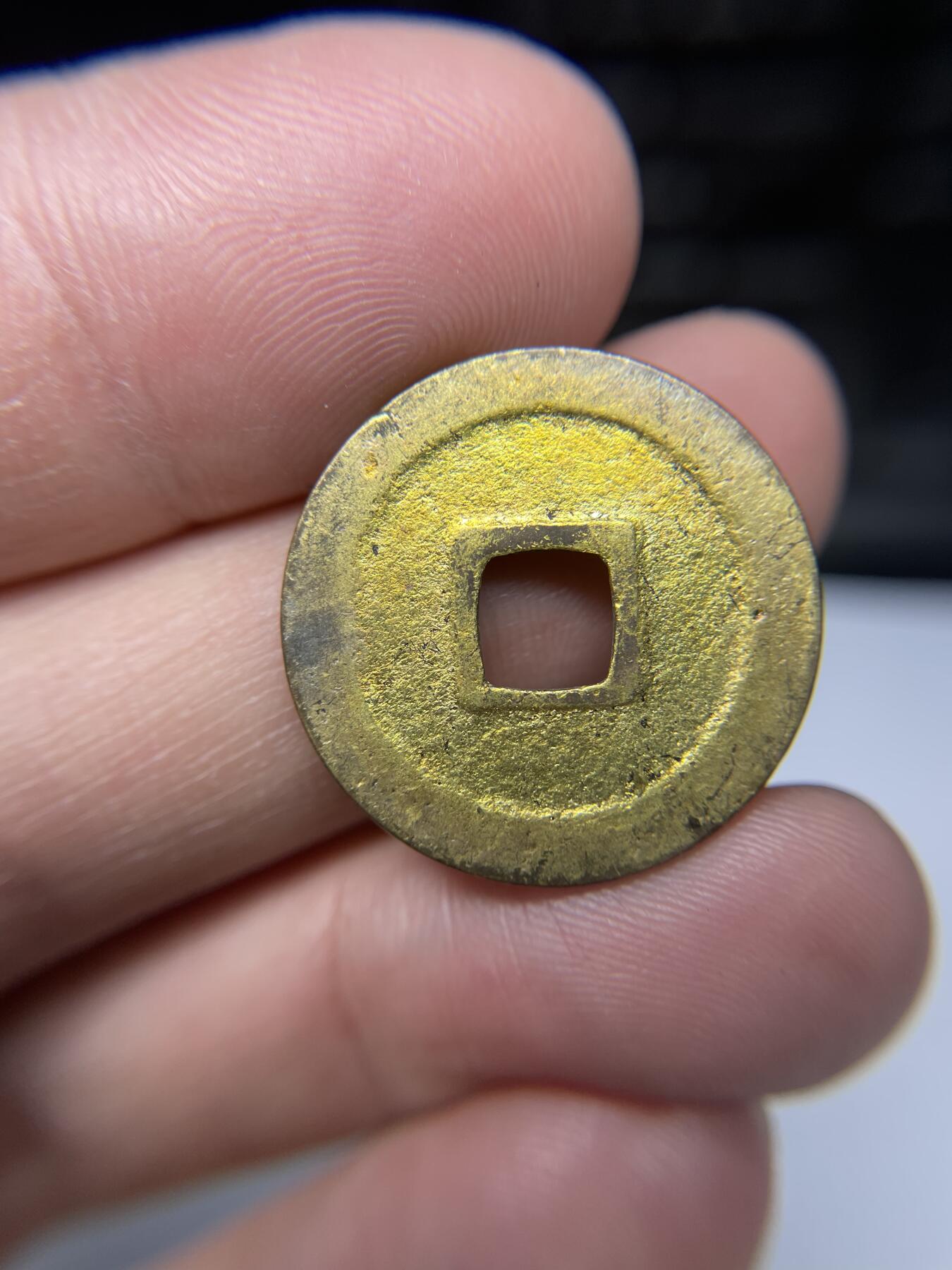 每日一拍，2025年集古藏今外币拍卖第一期-第1场—（总第191拍），本期古钱币全场包真，拍卖名称未备注的均无补裂翘等缺陷，可以寄存60天，满160元包邮。 鎏金宽永通宝，尺寸24*1.04