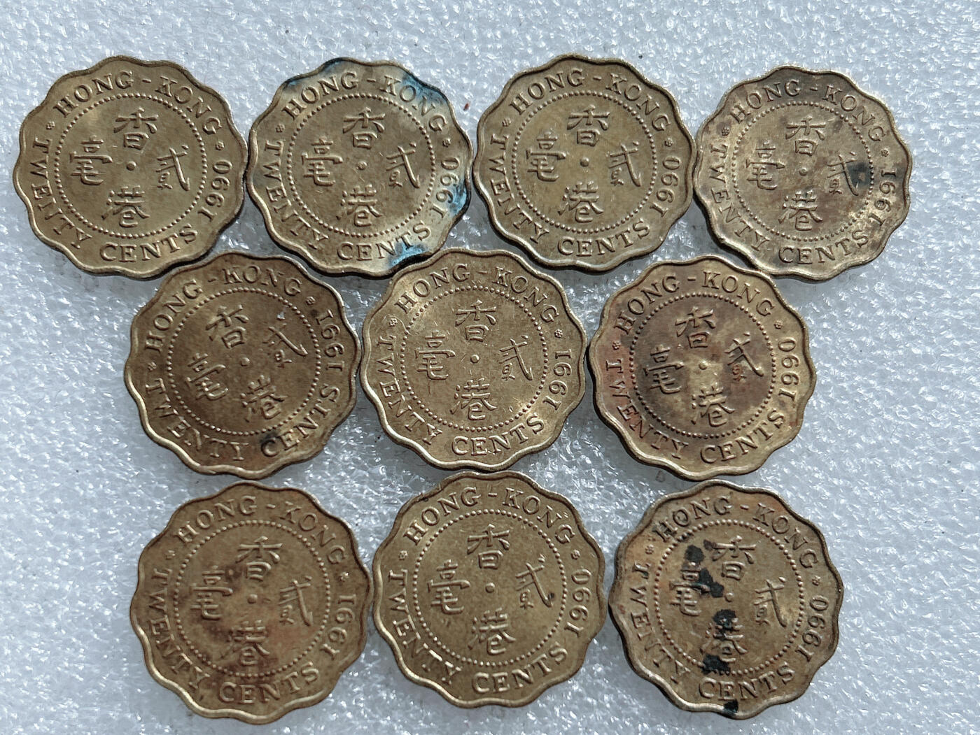 第一海外回流一元起拍收藏 港澳台专场. 第163期 香港90年代花边高冠2毫 10枚