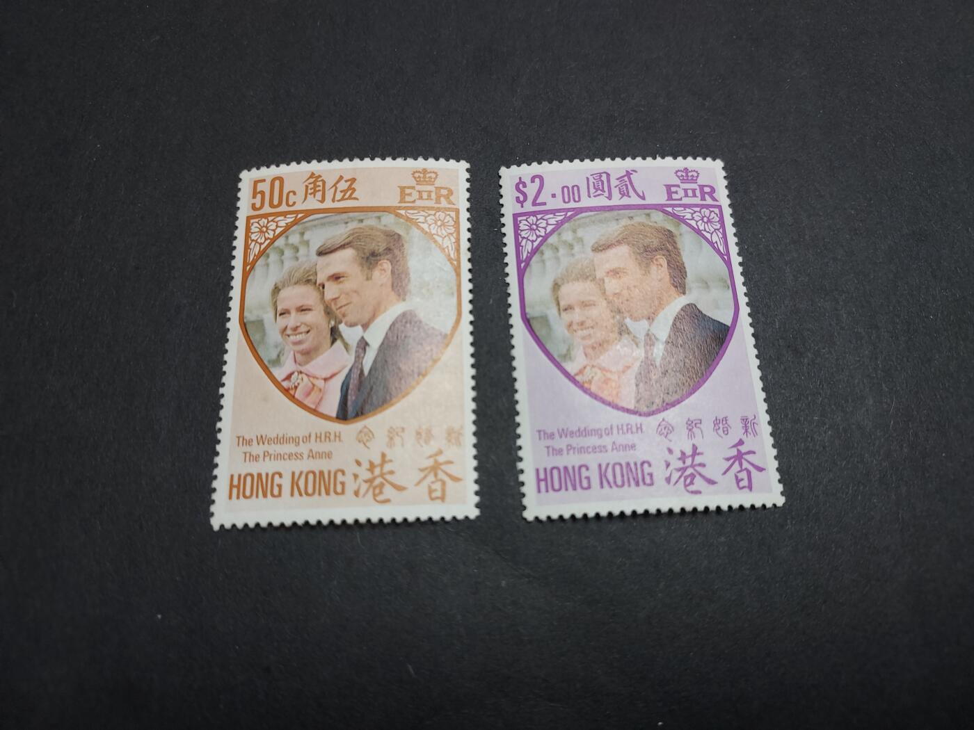 博彦收藏 1月13日 8点邮票专场 香港 安妮公主新全 微黄上品