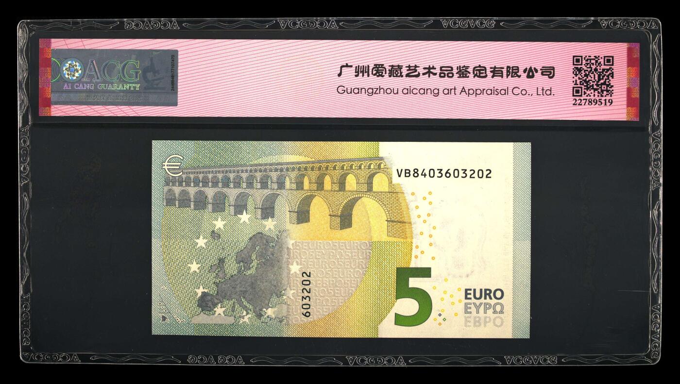 收藏联盟Quantum Auction 第406期拍卖 @征集拍品 长期供货可享分佣福利 Pick#20v 2013 5 Euro 67 EPQ
