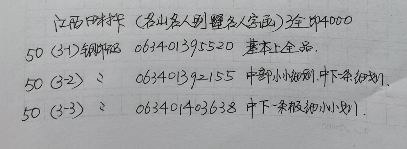 First