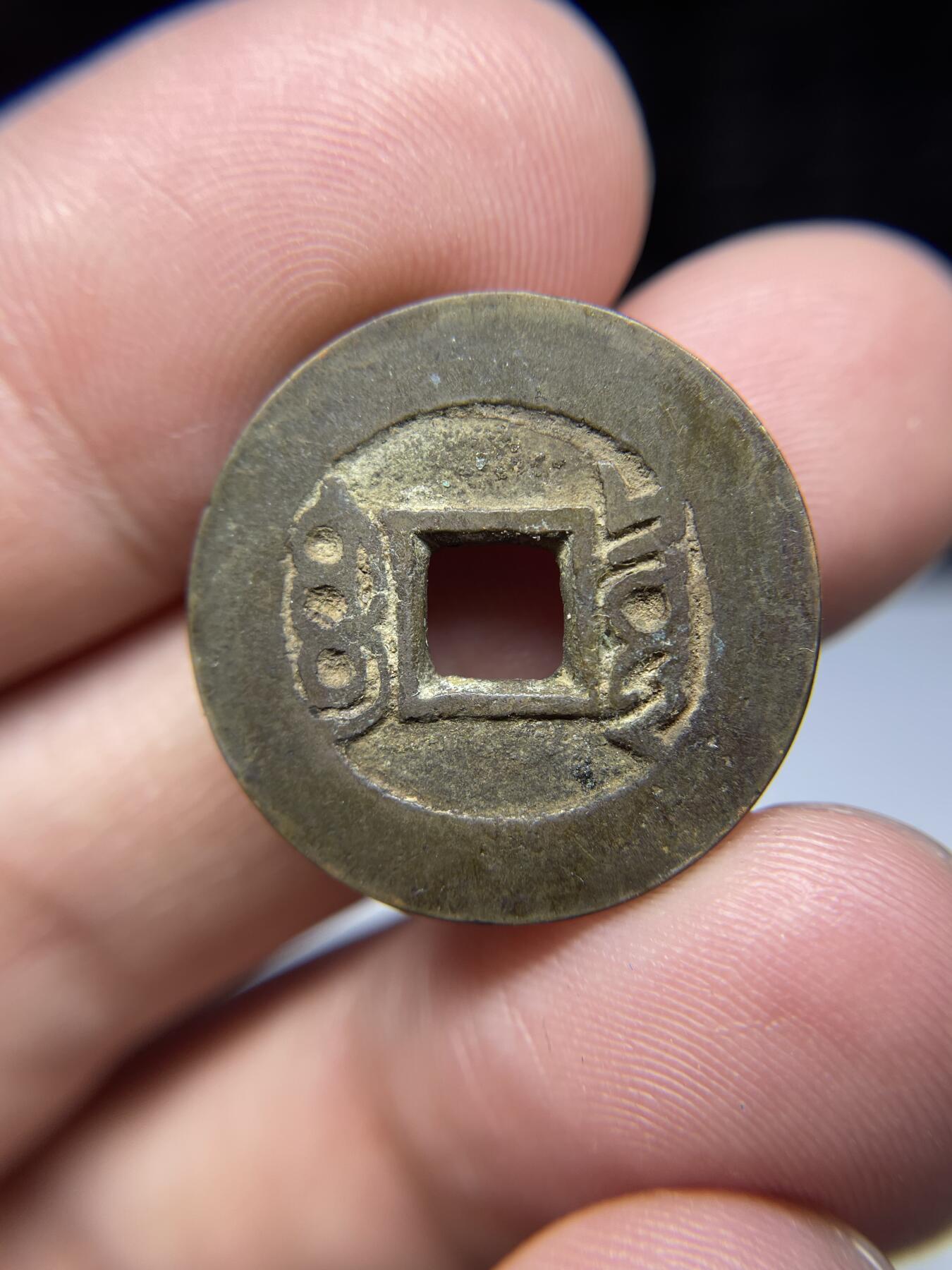 每日一拍，2025年集古藏今外币拍卖第一期-第1场—（总第191拍），本期古钱币全场包真，拍卖名称未备注的均无补裂翘等缺陷，可以寄存60天，满160元包邮。 康熙通宝宝泉，尺寸23.3*1.37