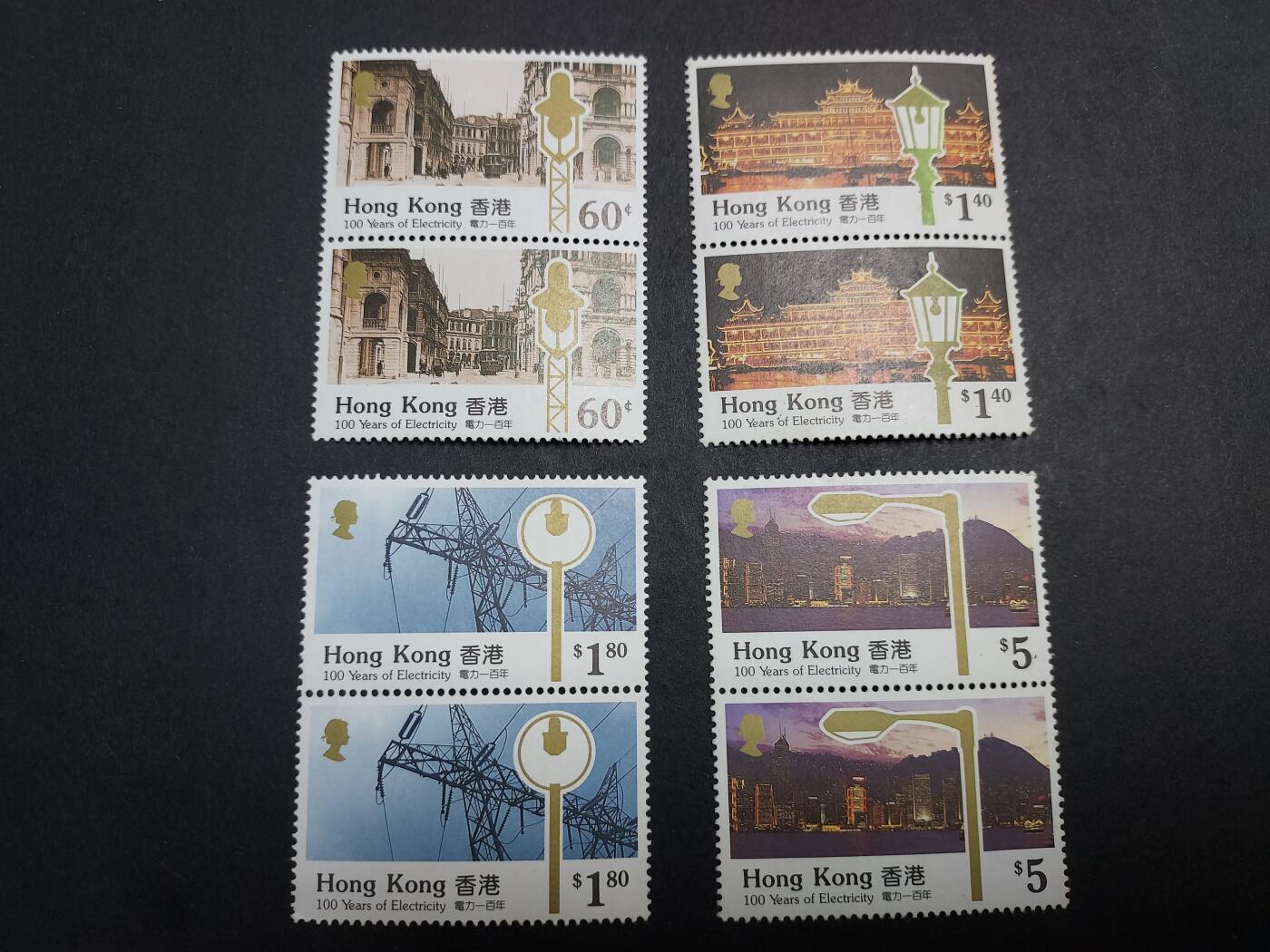 博彦收藏 1月13日 8点邮票专场 香港电力百年双联 2枚有脏 其他微黄上品