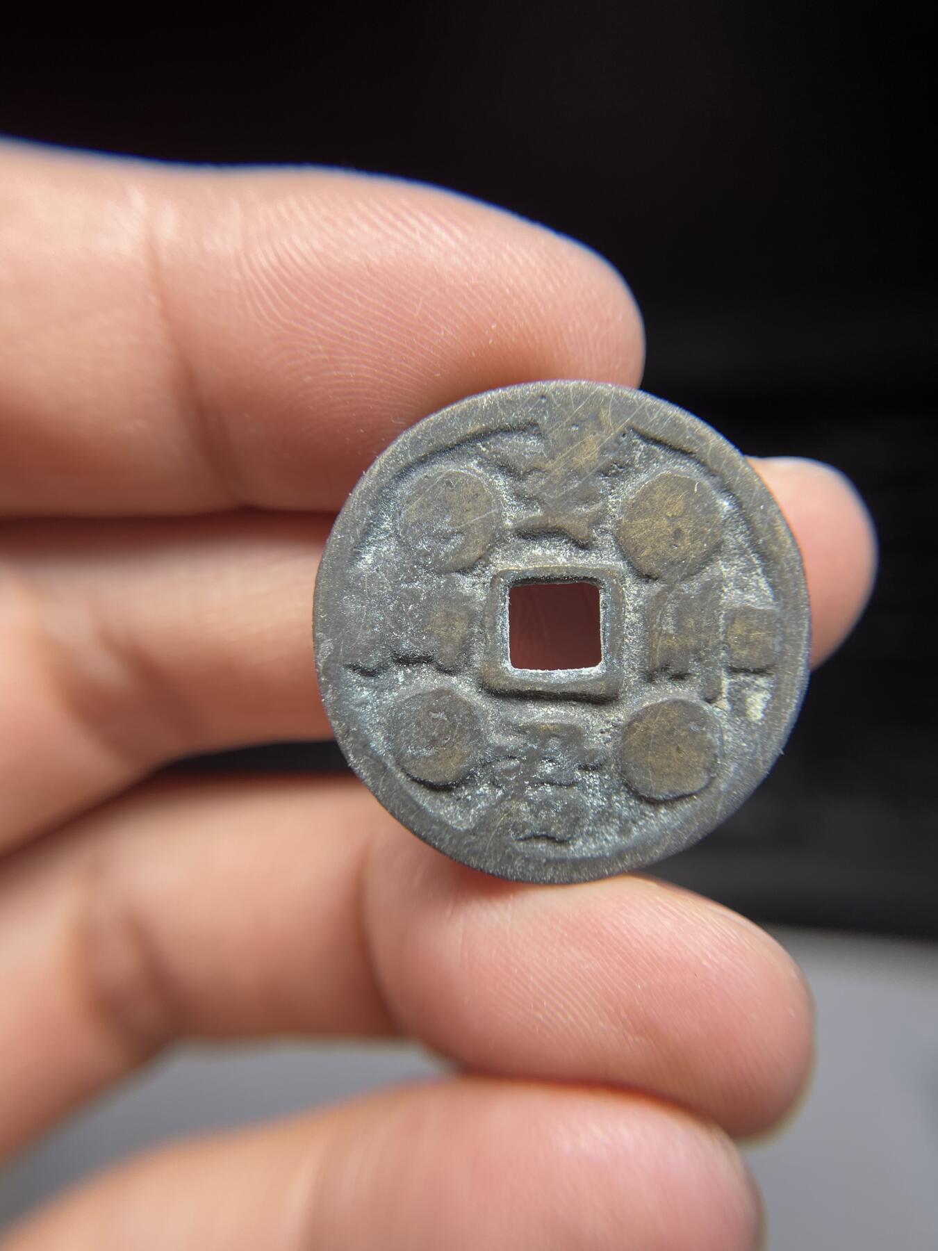 每日一拍，2025年集古藏今外币拍卖第一期-第1场—（总第191拍），本期古钱币全场包真，拍卖名称未备注的均无补裂翘等缺陷，可以寄存60天，满160元包邮。 日本花钱，尺寸27.3*2.07