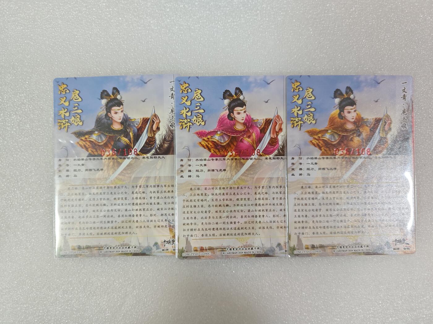 夜之极第一期（每周六晚10点截拍，进群有福利，欢迎送拍） 【亲签】卡德曼 谷粒 三色忠义三娘 粗闪同编036/108