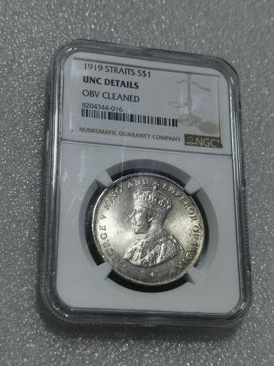 天下钱庄专场欢迎参拍 - NGC UNC 1919乔治五世海峡一元银币