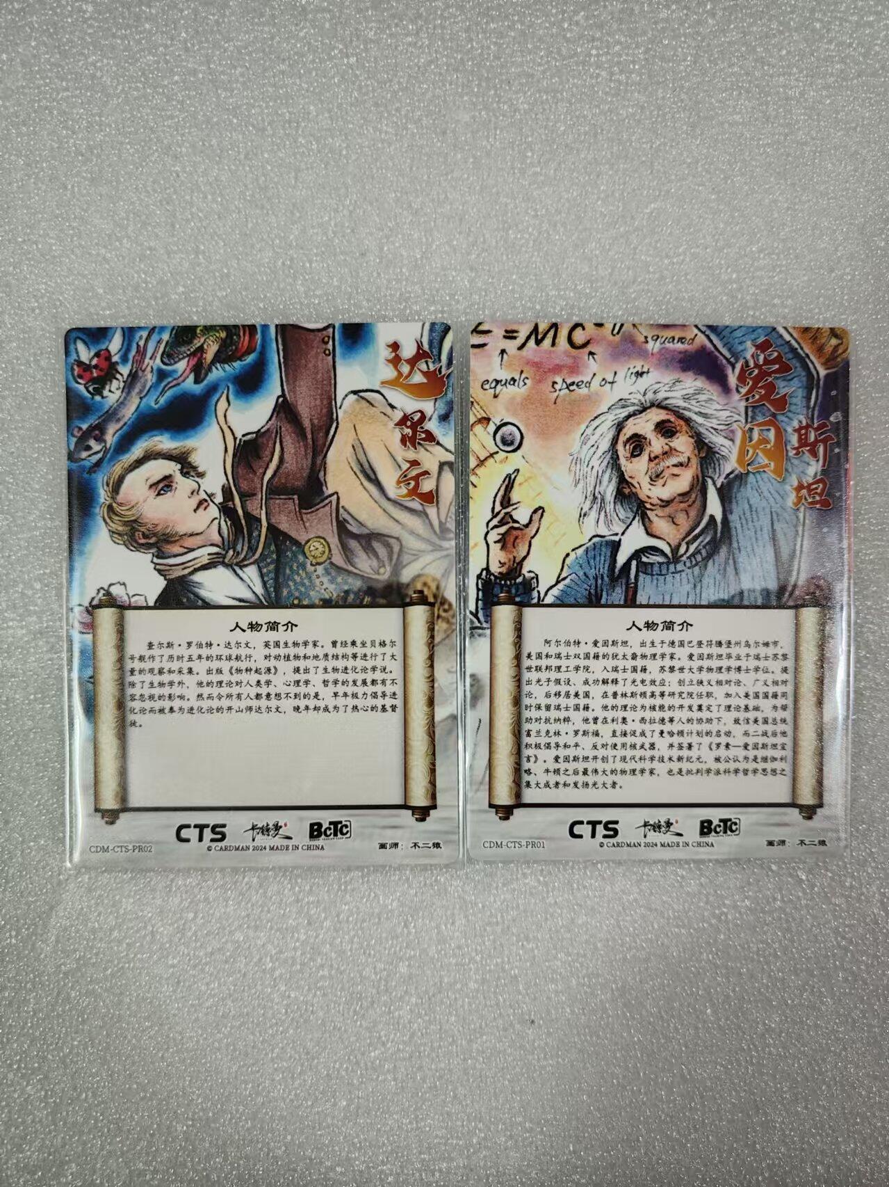 夜之极第一期（每周六晚10点截拍，进群有福利，欢迎送拍） 【亲签】保粹&卡德曼&CTS哪吒闹海礼盒 不二猿 裸卡 粗闪2张