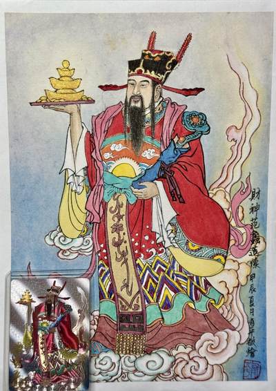 白泽拍卖卡牌手绘专场第11期（年前最后一期） - 2024 启读文化 年画人物 文财神范蠡 手绘画 尺寸：21cm*30cm+粗闪卡 卡夹封装 梁有平亲签