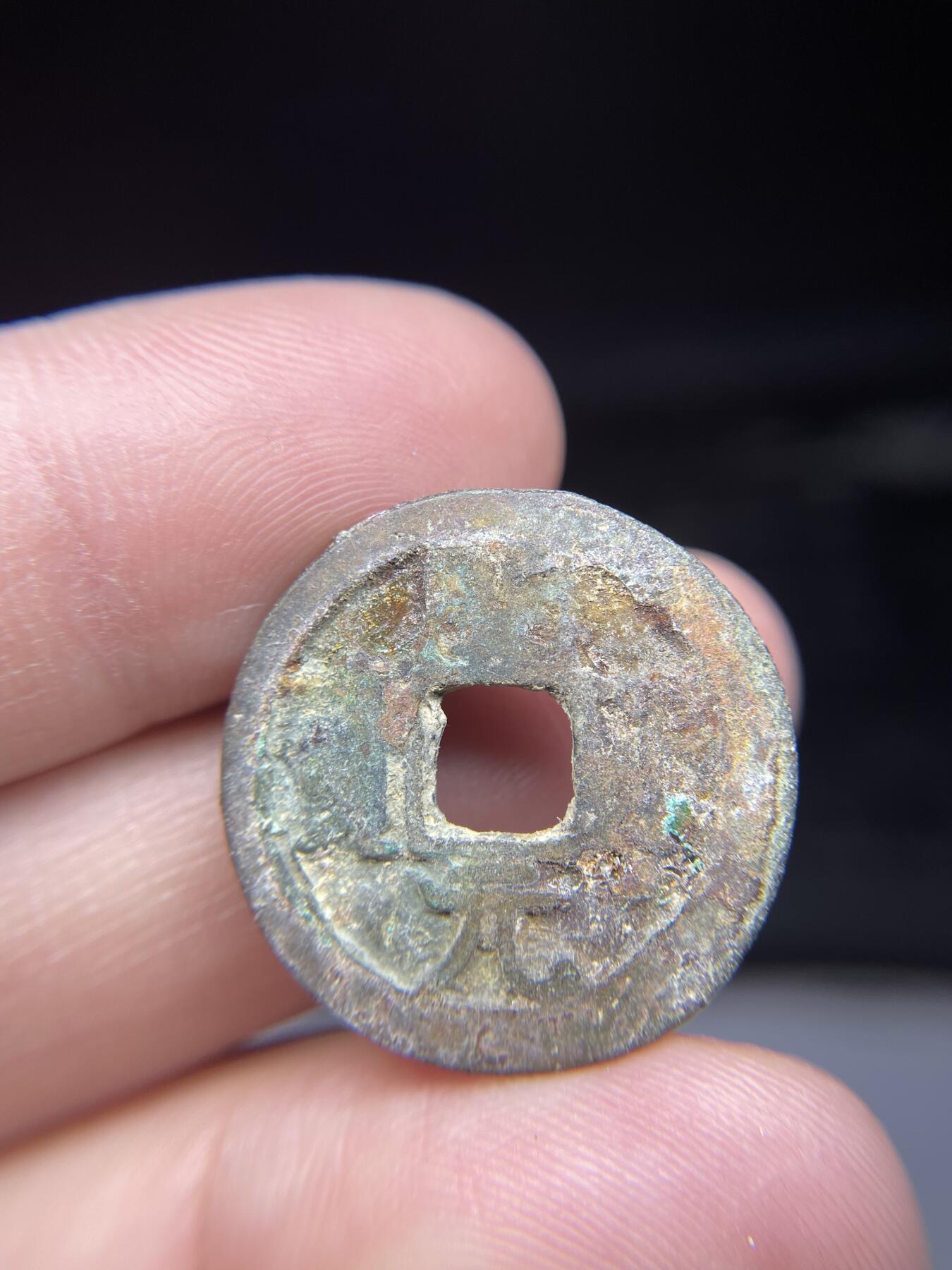 每日一拍，2025年集古藏今外币拍卖第一期-第1场—（总第191拍），本期古钱币全场包真，拍卖名称未备注的均无补裂翘等缺陷，可以寄存60天，满160元包邮。 开元通宝，尺寸24.2*1.2