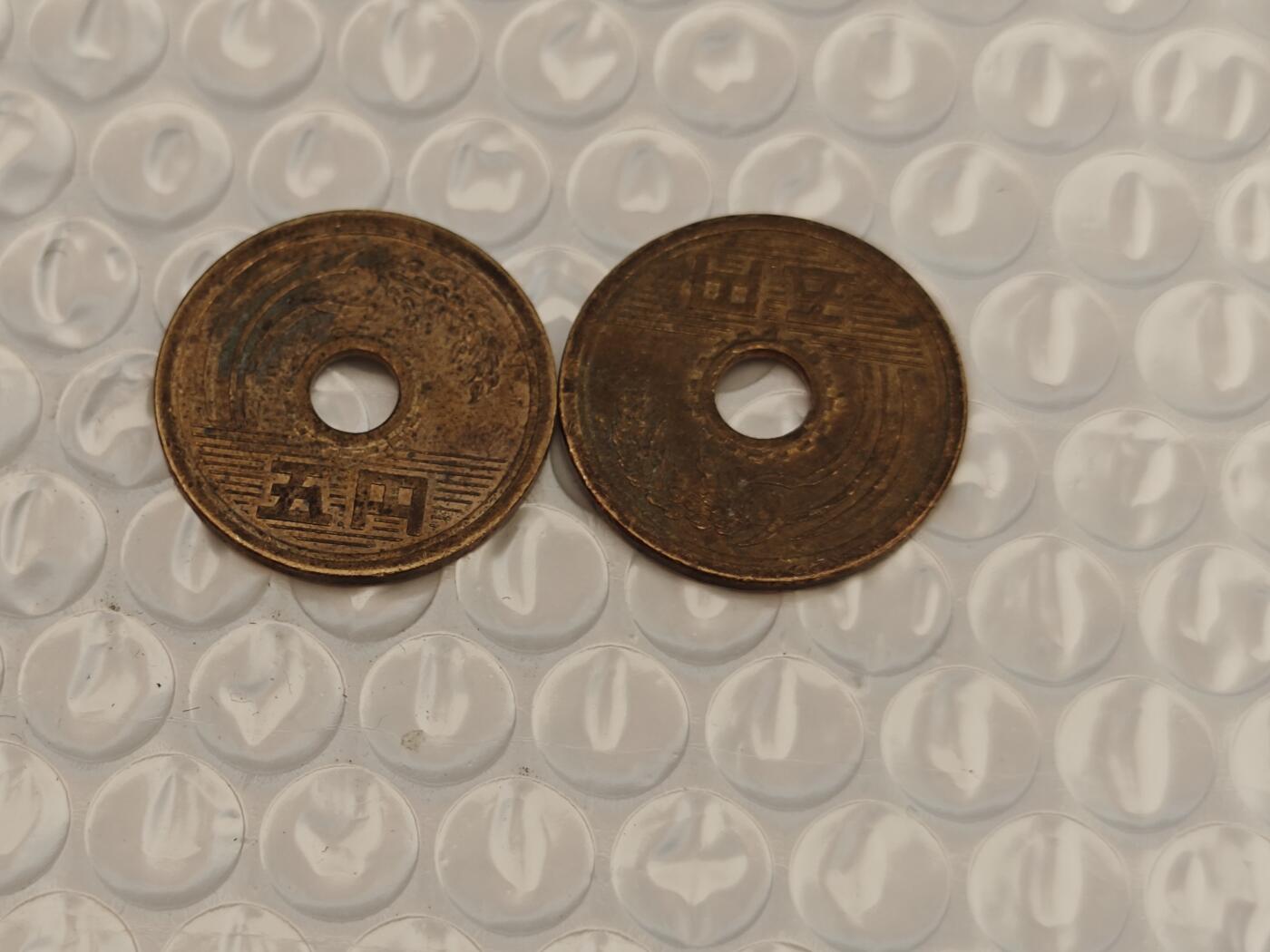 小小杂货铺25期 满五十包邮 0起1元佣金可寄存 日本五元硬币一对
