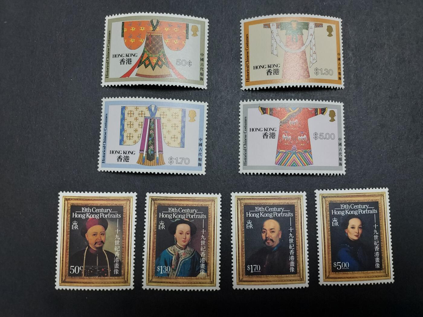 博彦收藏 1月13日 8点邮票专场 香港 服饰/油画 微黄 上品