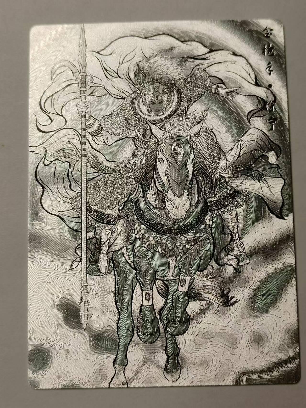 龍虎卡牌第21场（一懒 众衫小，薪尽 自然凉。） 【编号94/99】粗闪线稿 张建东水浒 盲盒-金枪手徐宁