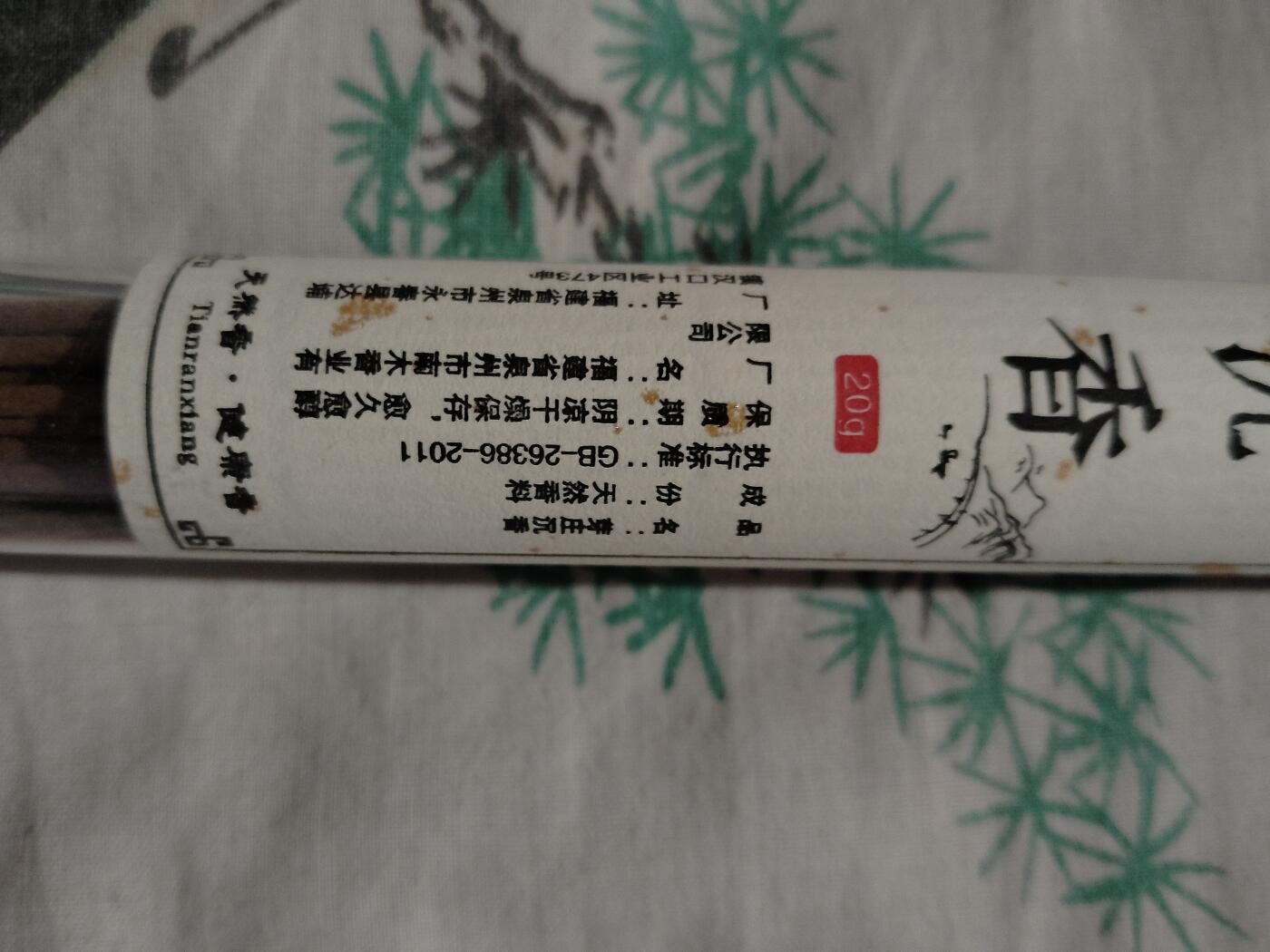 First