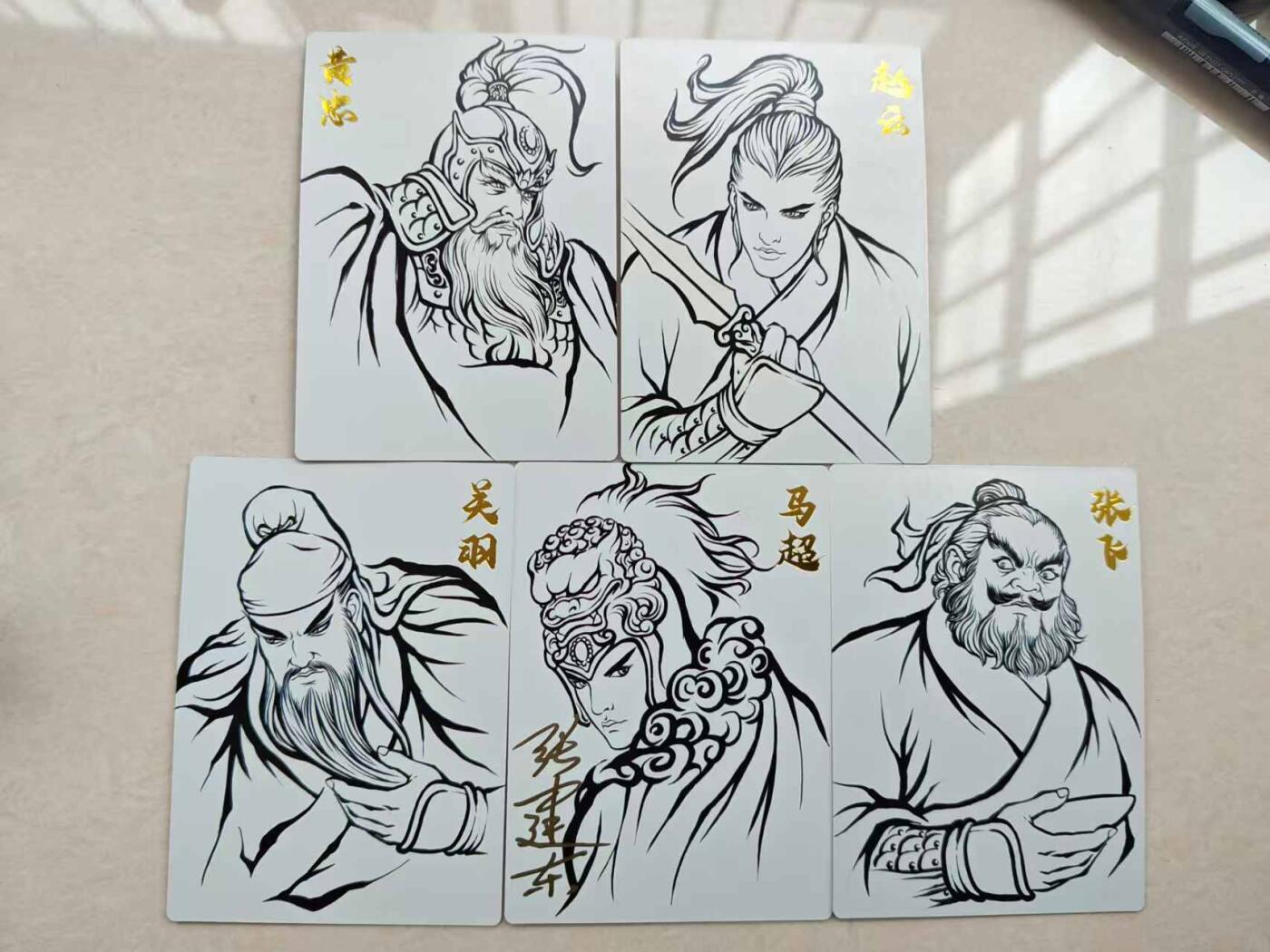 龍虎卡牌第21场（一懒 众衫小，薪尽 自然凉。） 普卡5张 张建东-签绘三国五虎